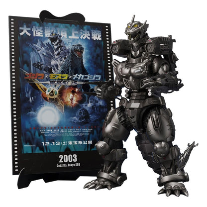 Godzilla: Tokyo S.O.S. S.H.MonsterArts Diecast Kiryu (Heavily Armed Type / High Mobility Type) "Tokyo SOS" -Movie Graphic Plus- -Action Figure