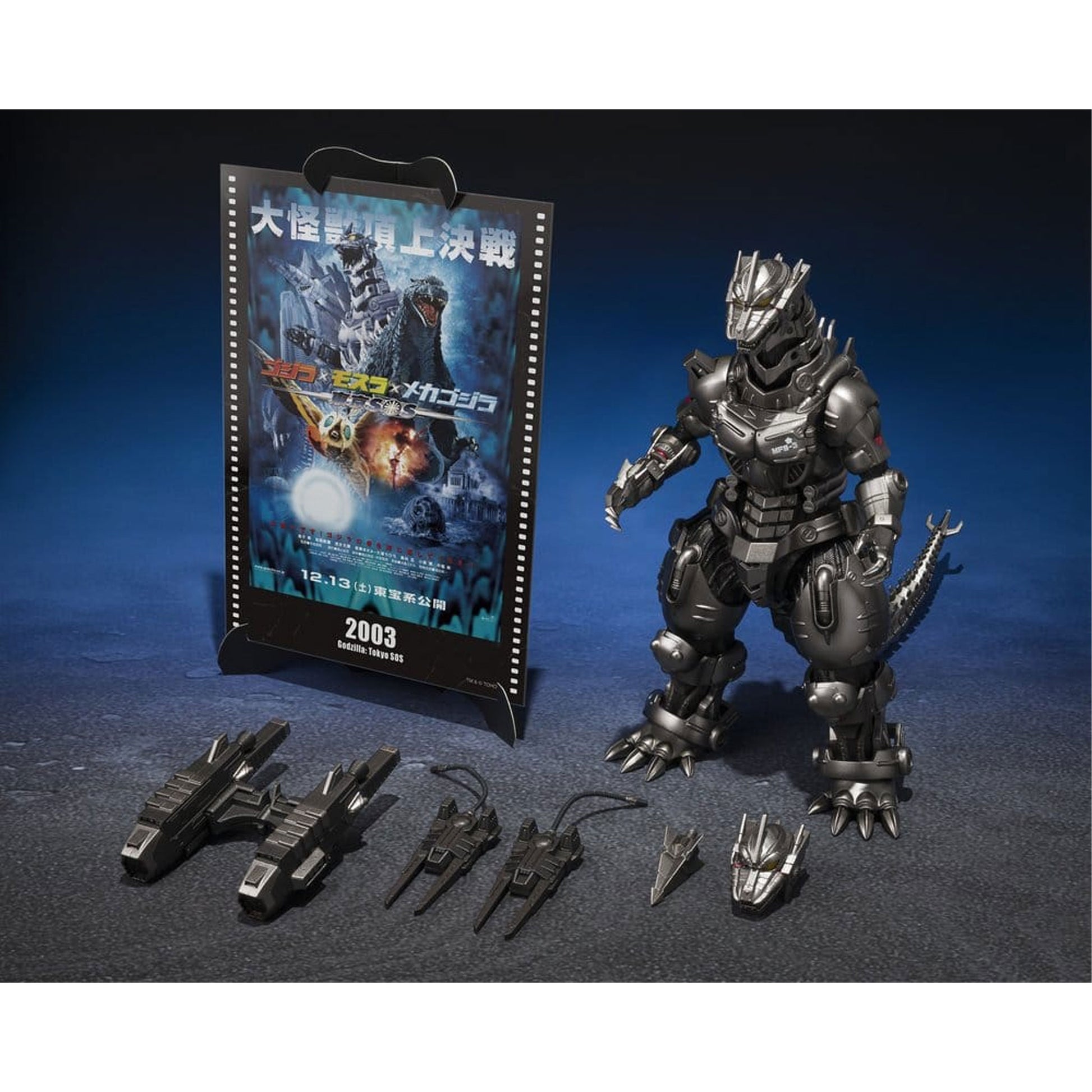 Godzilla: Tokyo S.O.S. S.H.MonsterArts Diecast Kiryu (Heavily Armed Type / High Mobility Type) "Tokyo SOS" -Movie Graphic Plus- -Action Figure