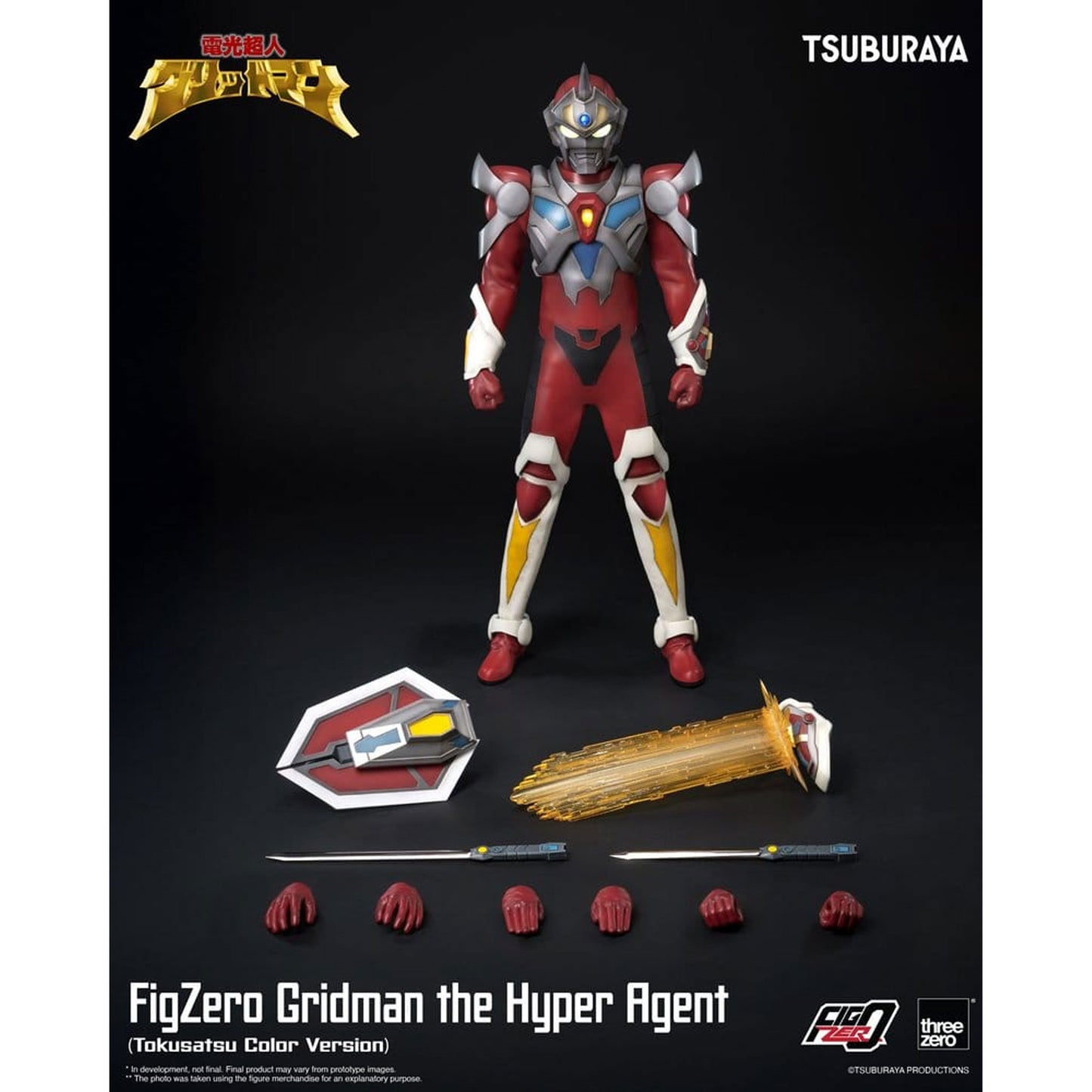 Gridman the Hyper Agent FigZero Gridman (Tokusatsu Color Version) -Action Figure