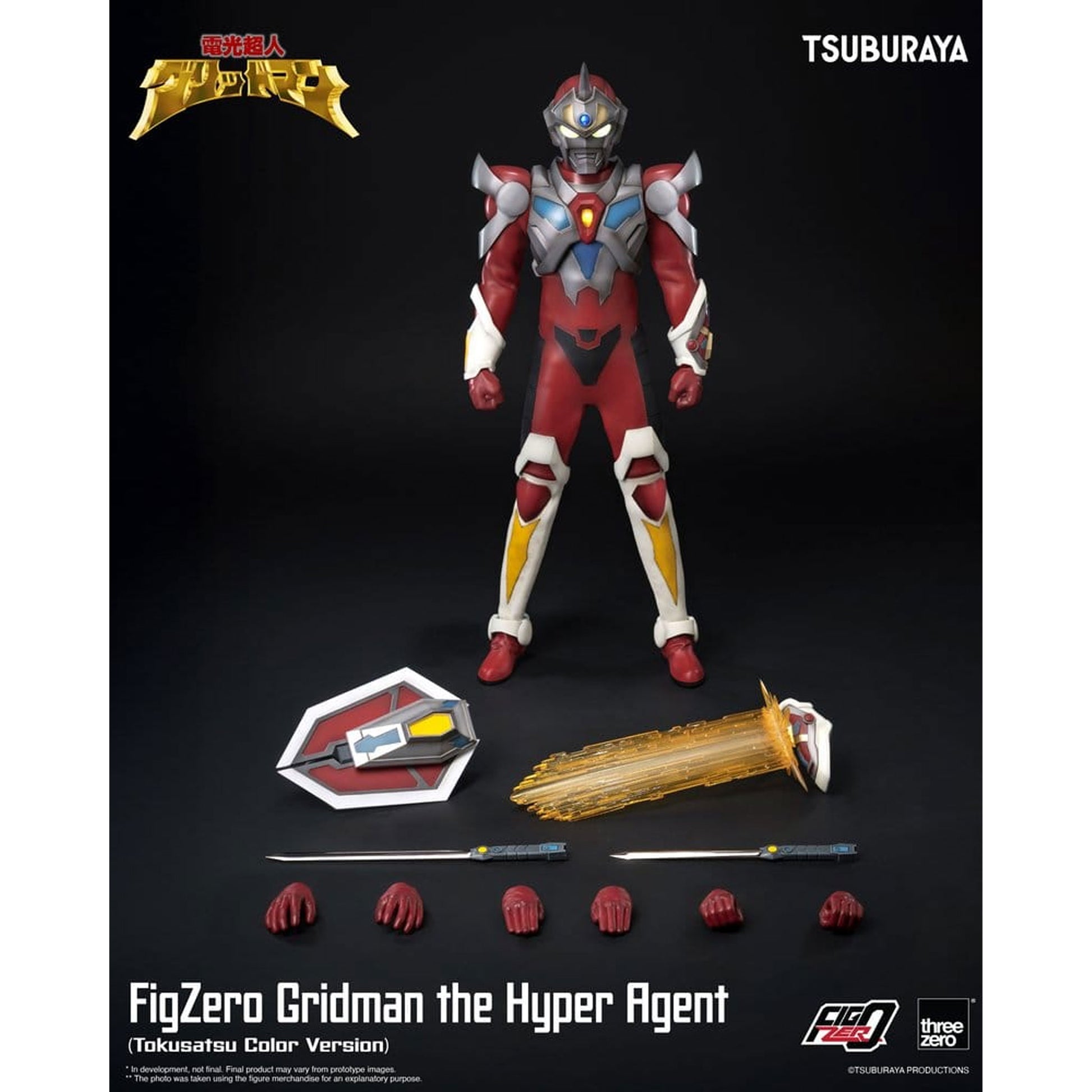 Gridman the Hyper Agent FigZero Gridman (Tokusatsu Color Version) -Action Figure