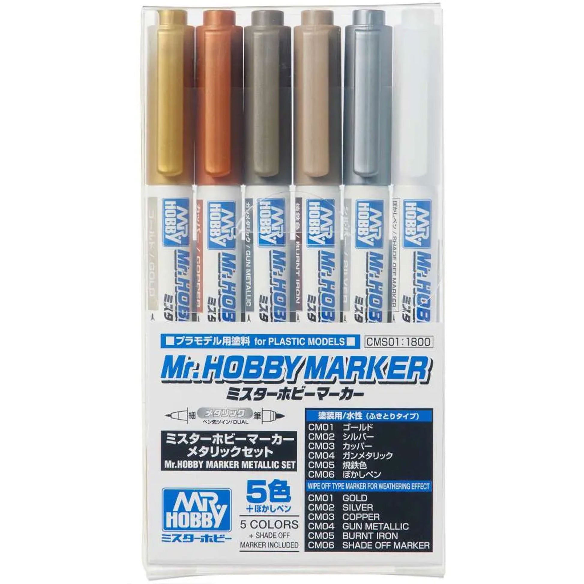 Gundam Marker Cms-01 Metallic Set -Model Kit