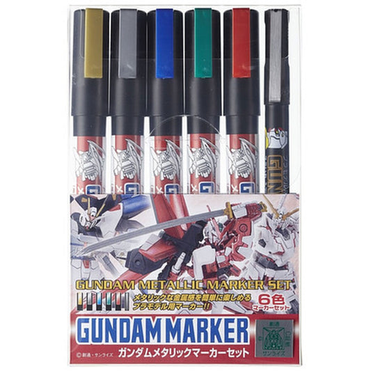 Gundam marker ams-121 metallic set