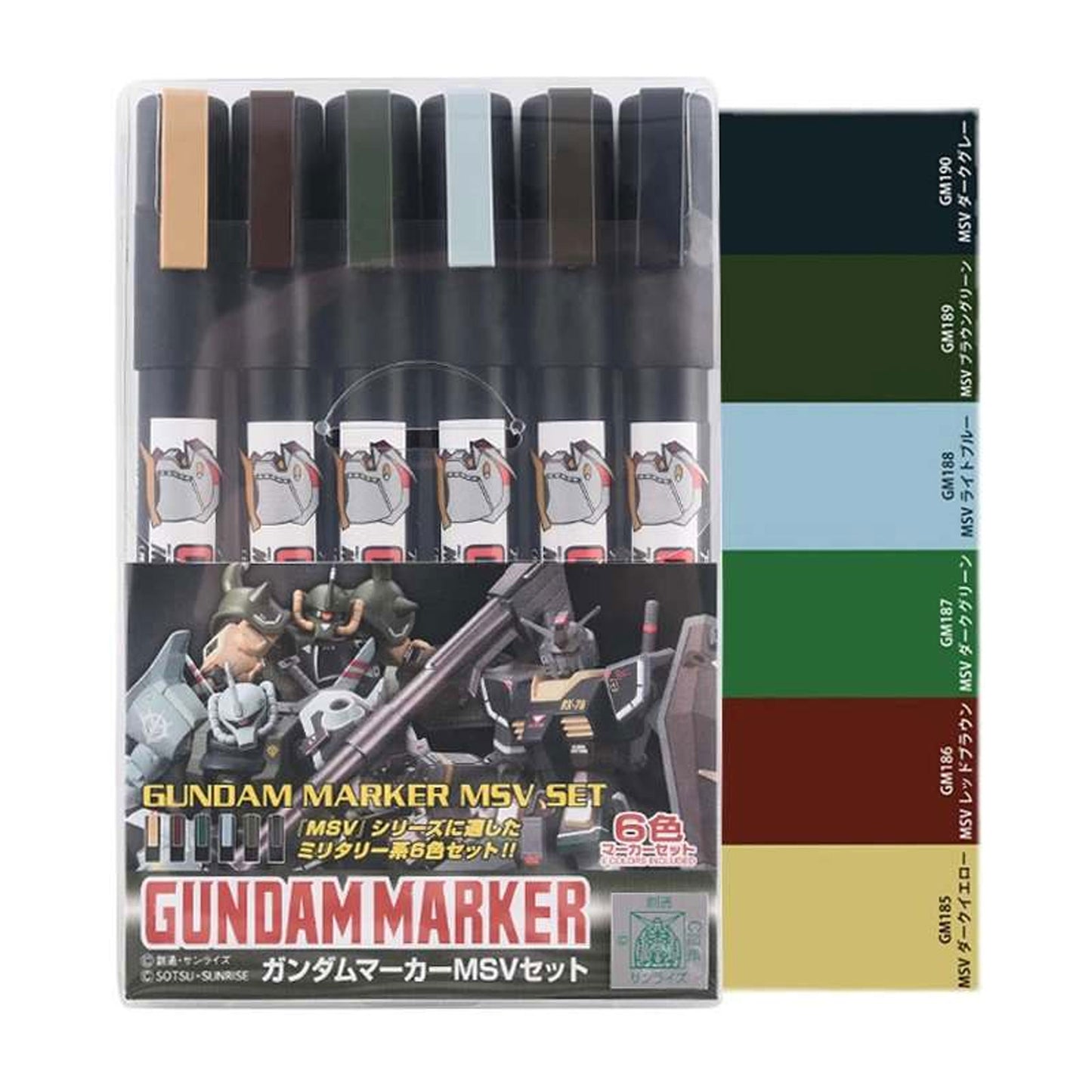 Gundam marker ams-127 msv set