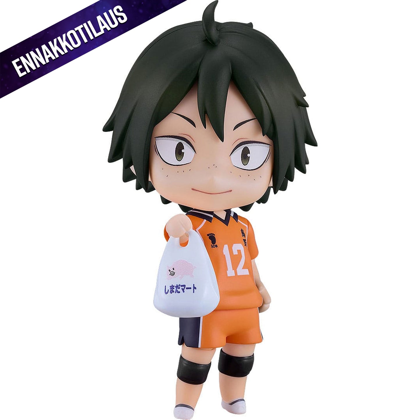 Haikyu!! Nendoroid Action Figure Tadashi Yamaguchi: The New Karasuno Ver.