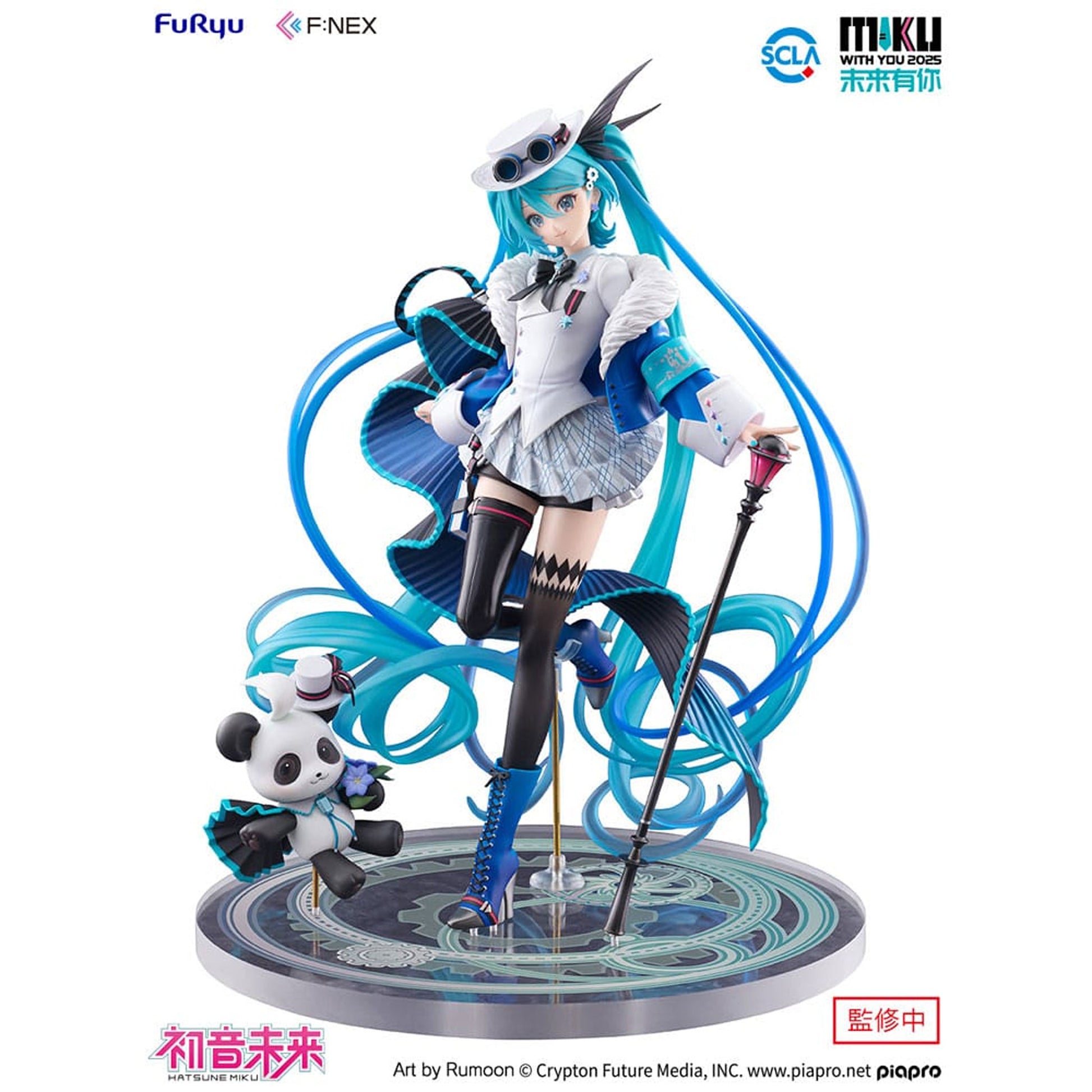 Hatsune Miku F:NEX 1/7 Hatsune Miku Miku with You 2025 Ver. -Figuuri
