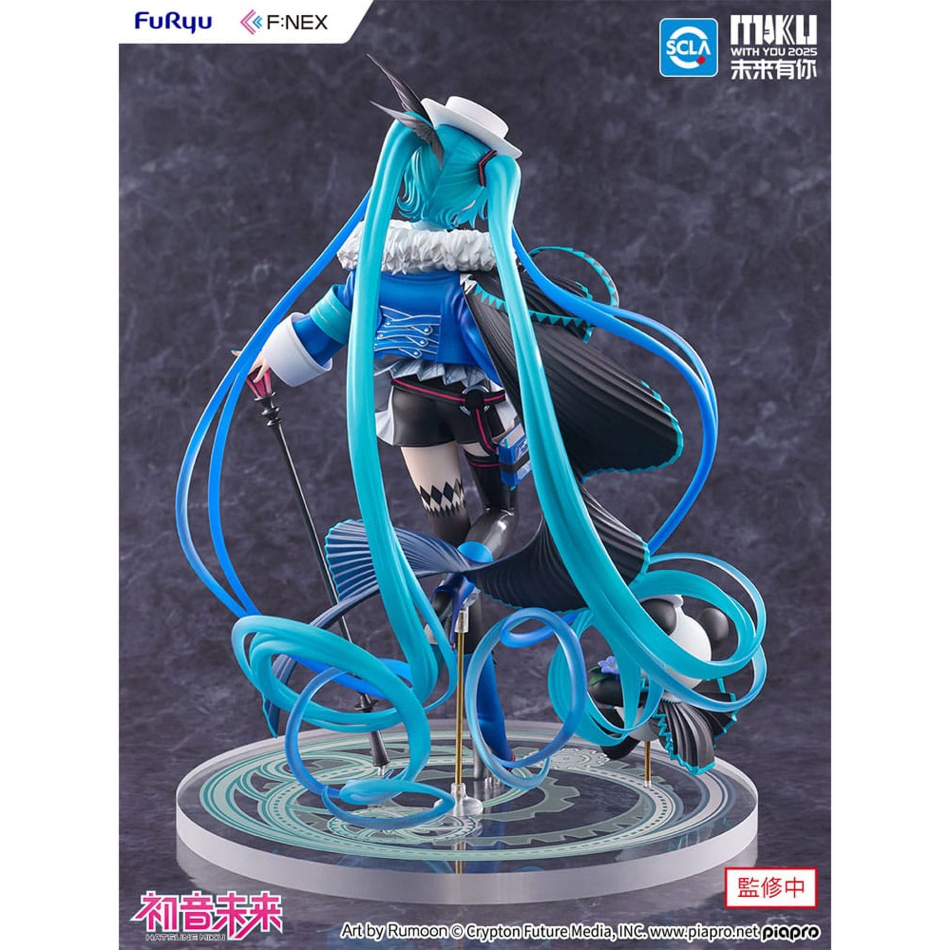 Hatsune Miku F:NEX 1/7 Hatsune Miku Miku with You 2025 Ver. -Figuuri