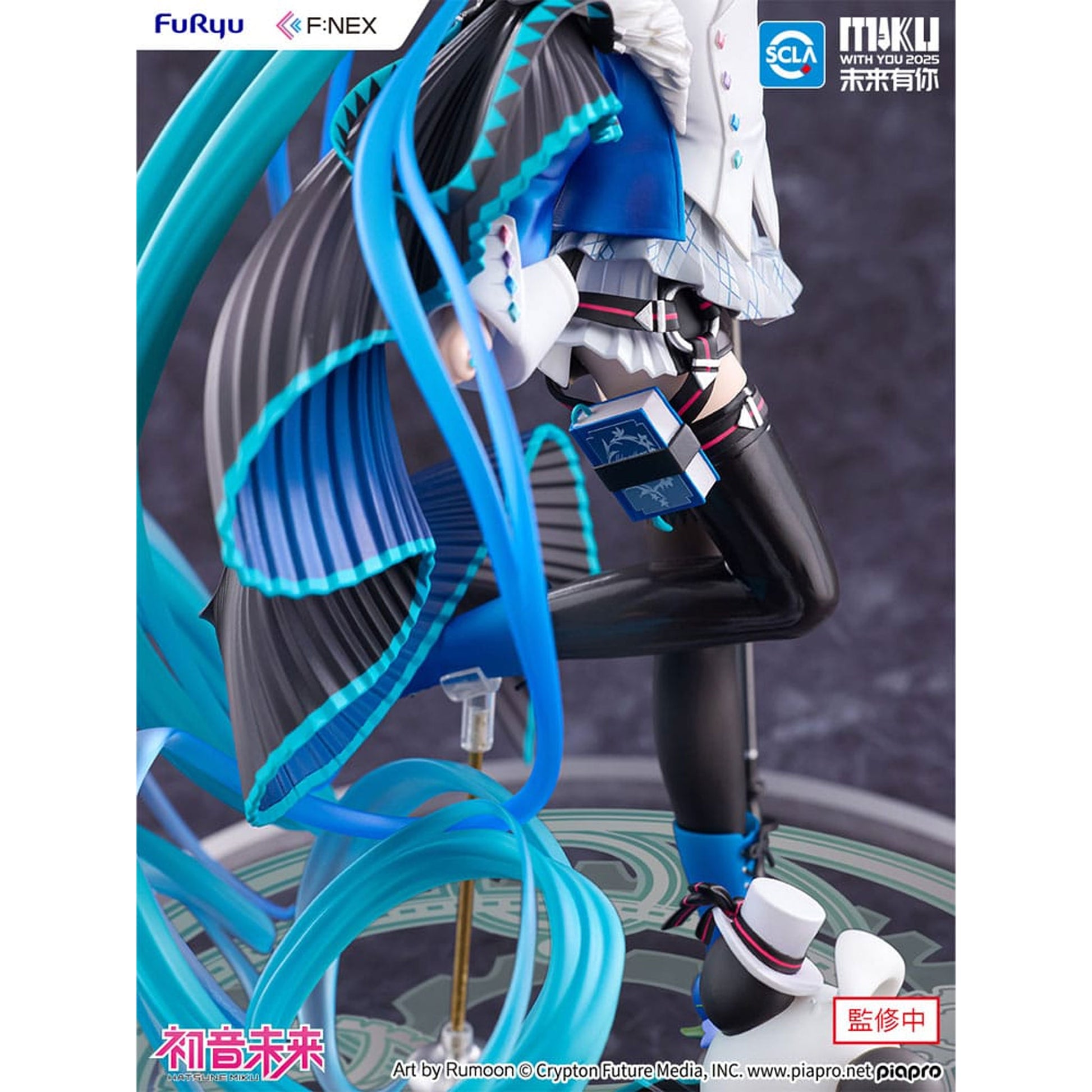 Hatsune Miku F:NEX 1/7 Hatsune Miku Miku with You 2025 Ver. -Figuuri