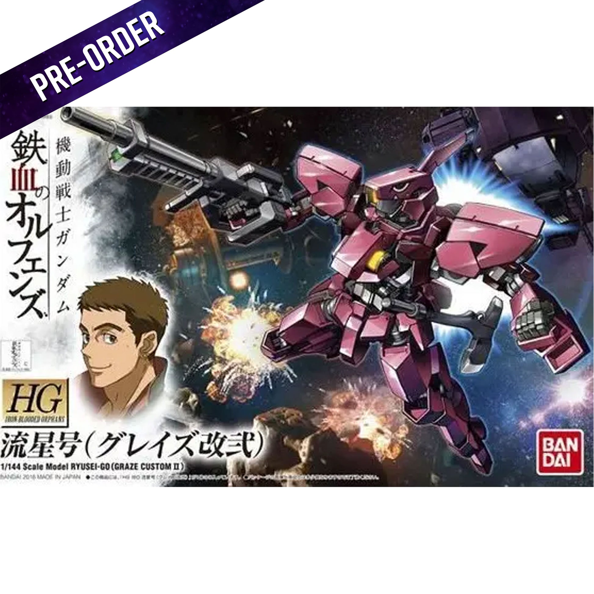 Hg Graze Custom Ii Ryusei-go 1/144 -Model Kit