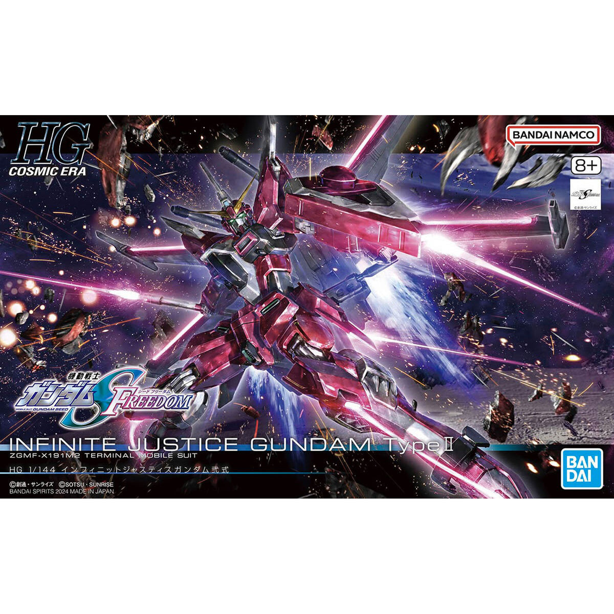 Hg Gundam Infinite Justice Type Ii 1/144 -Model Kit