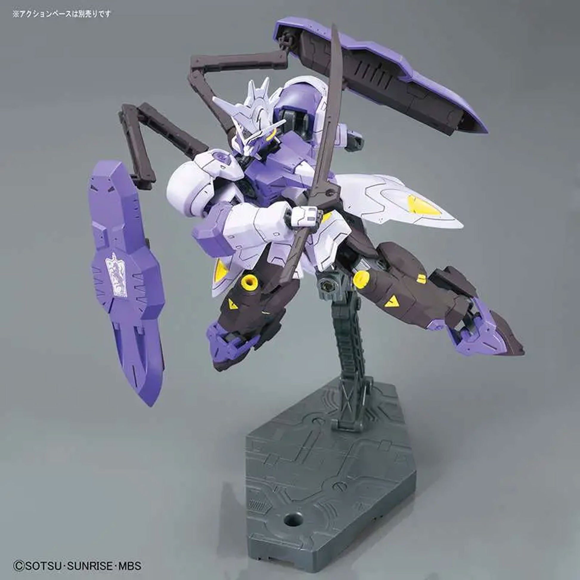 Hg Gundam Kimaris Vidar 1/144 -Model Kit