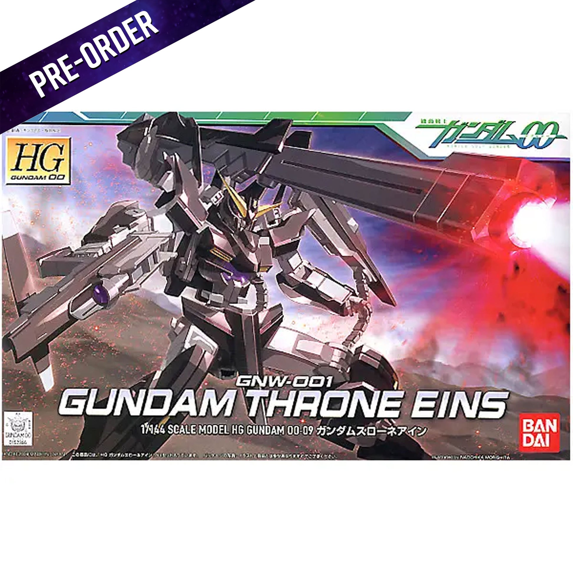 Hg Gundam Throne Ein 1/144 -Model Kit
