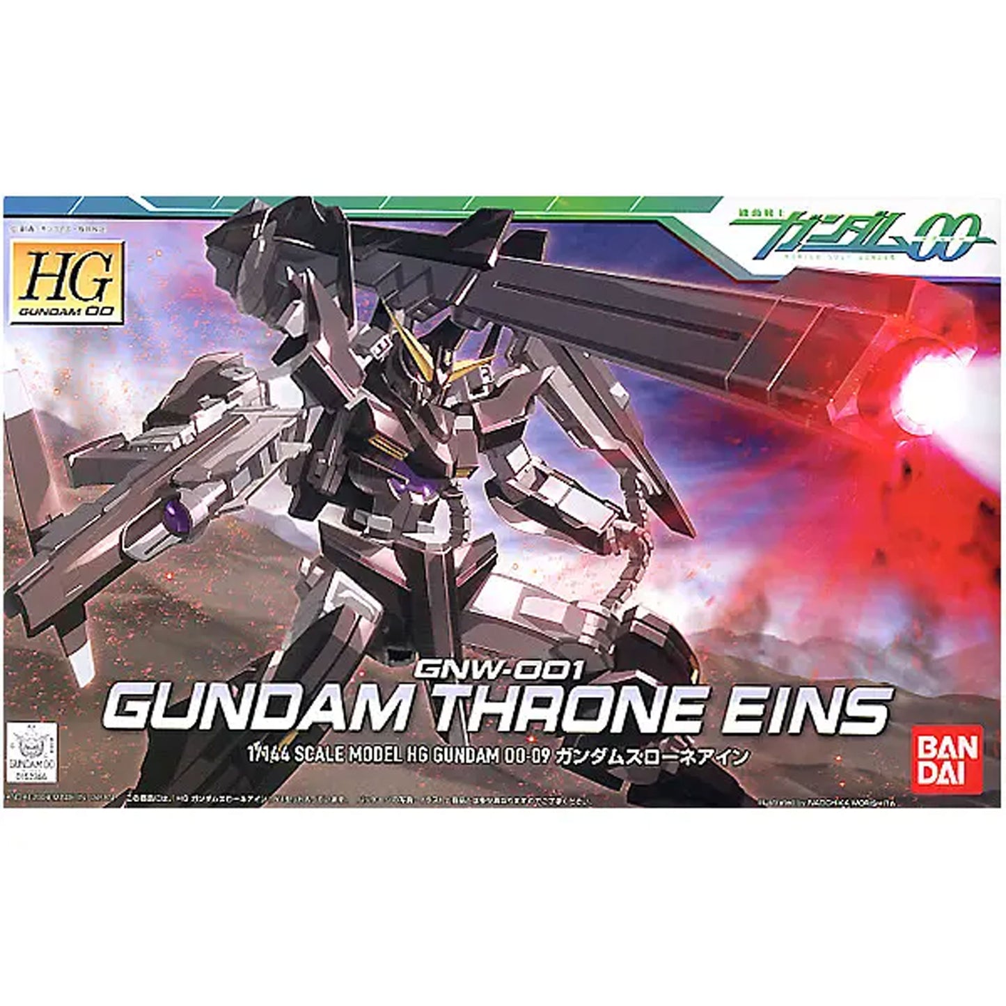 Hg Gundam Throne Ein 1/144 -Model Kit