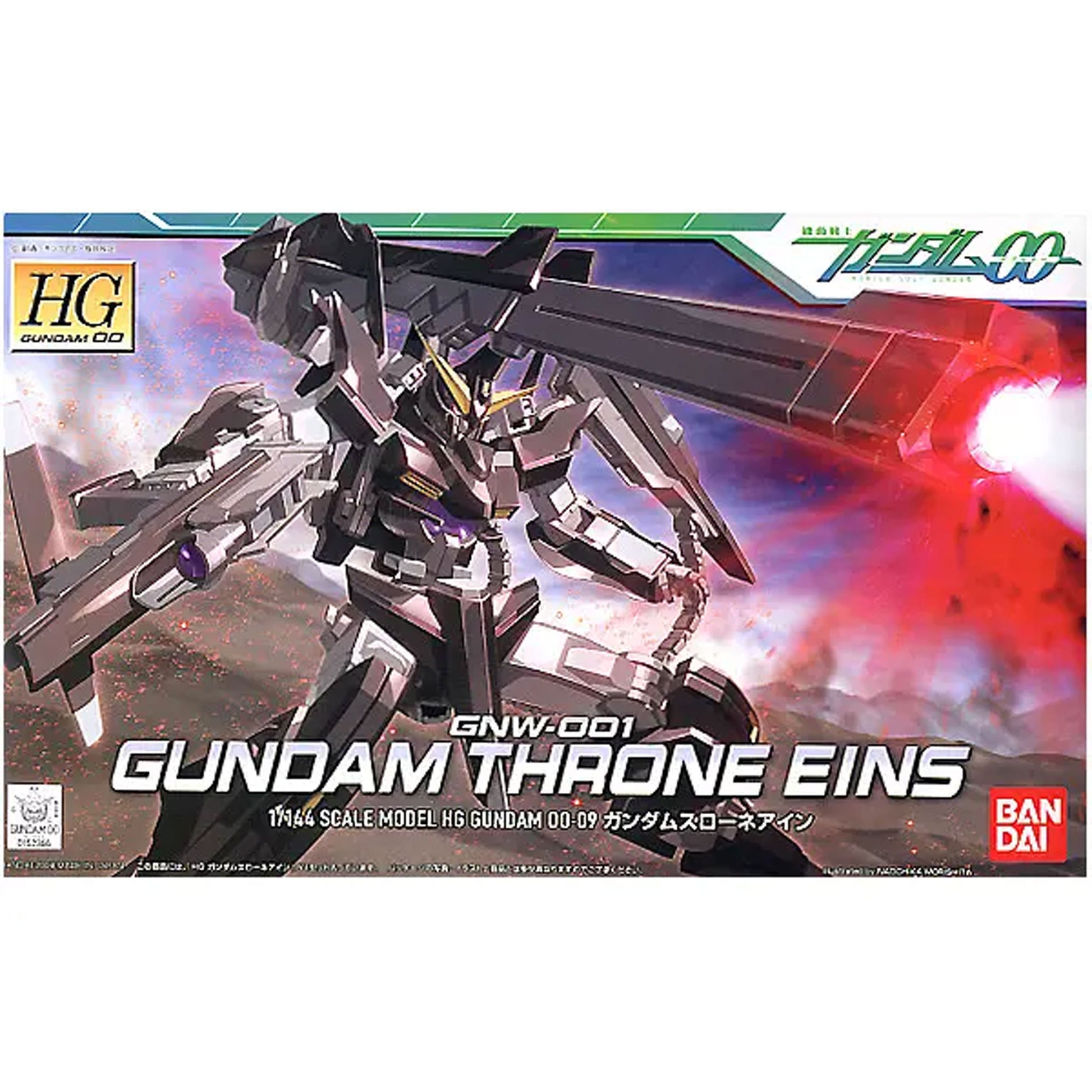 Hg Gundam Throne Ein 1/144 -Model Kit
