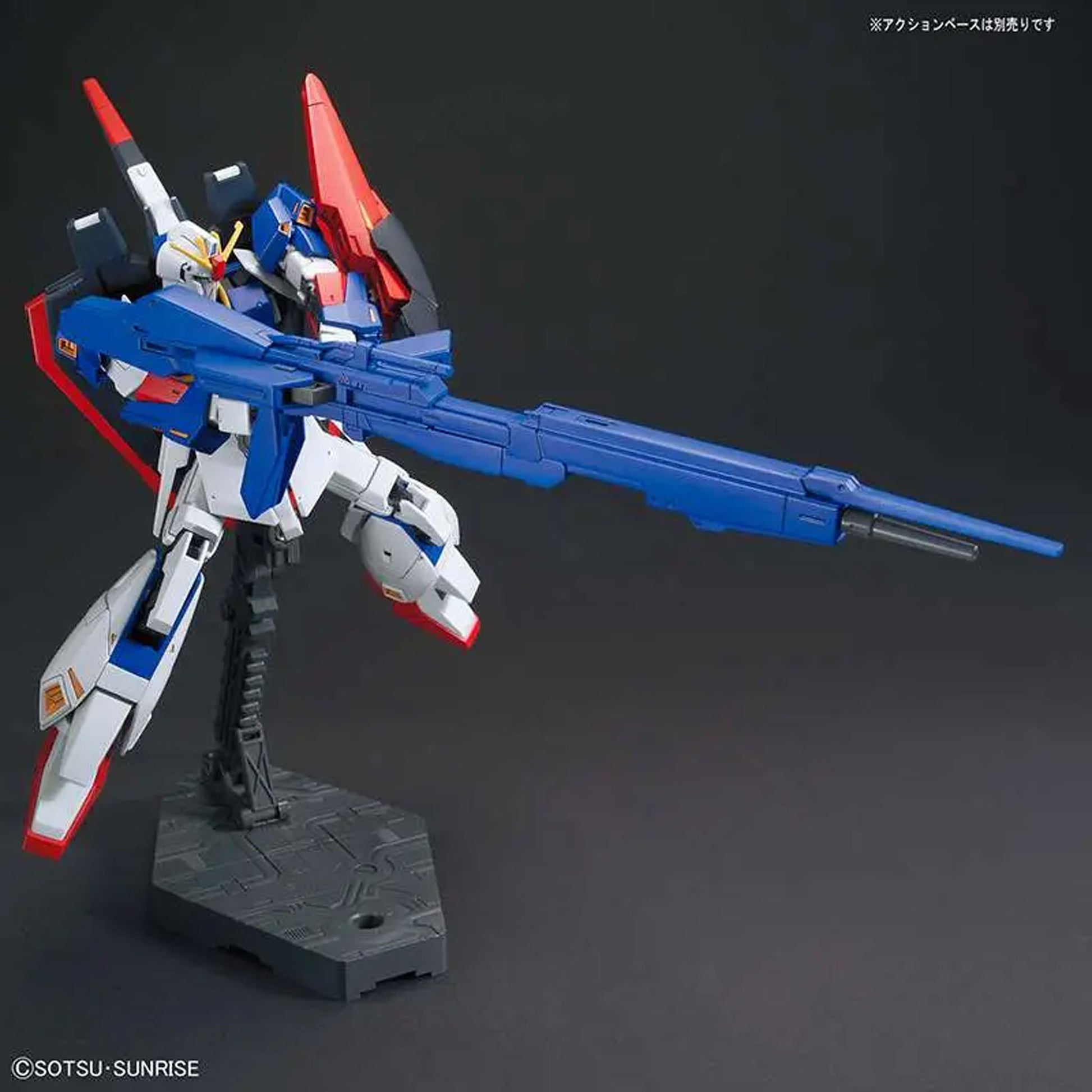 Hg Gundam Zeta Revive 1/144 -Model Kit