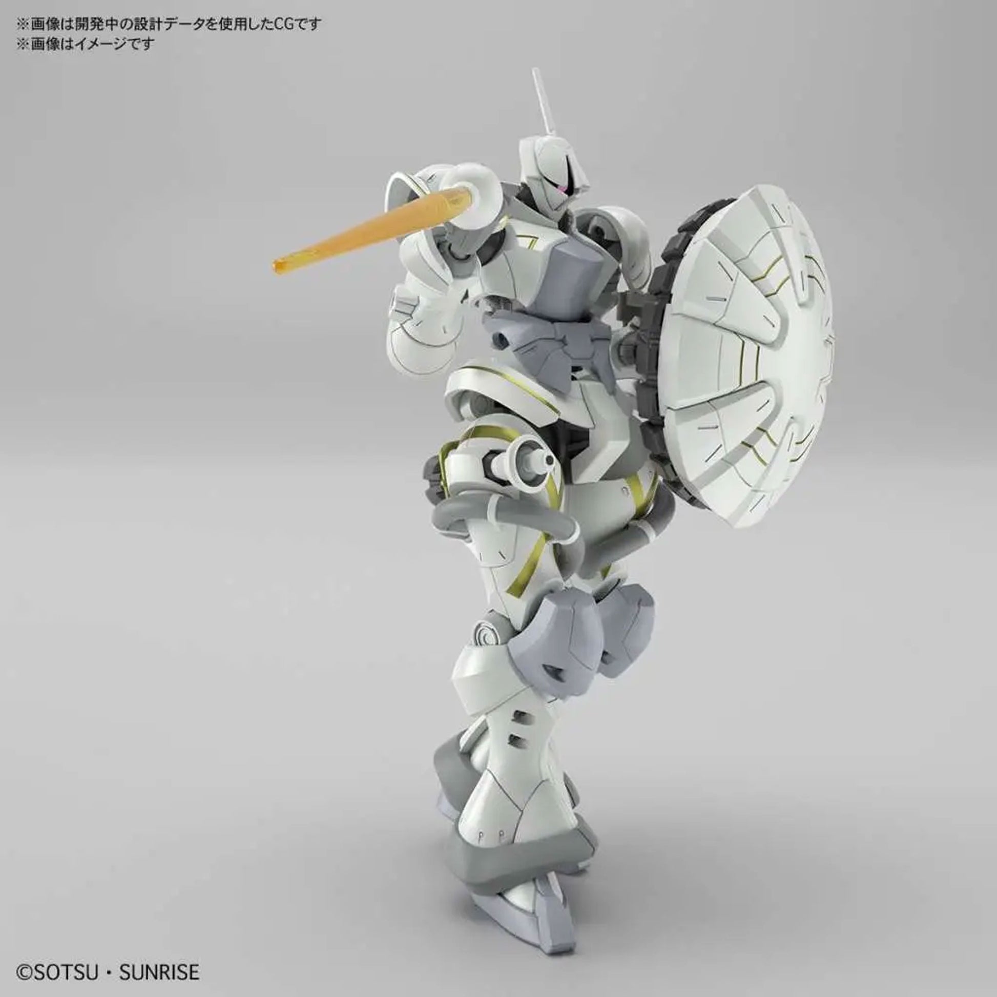 Hg Gyan Hakuji Pack Xavier 1/144 -Model Kit