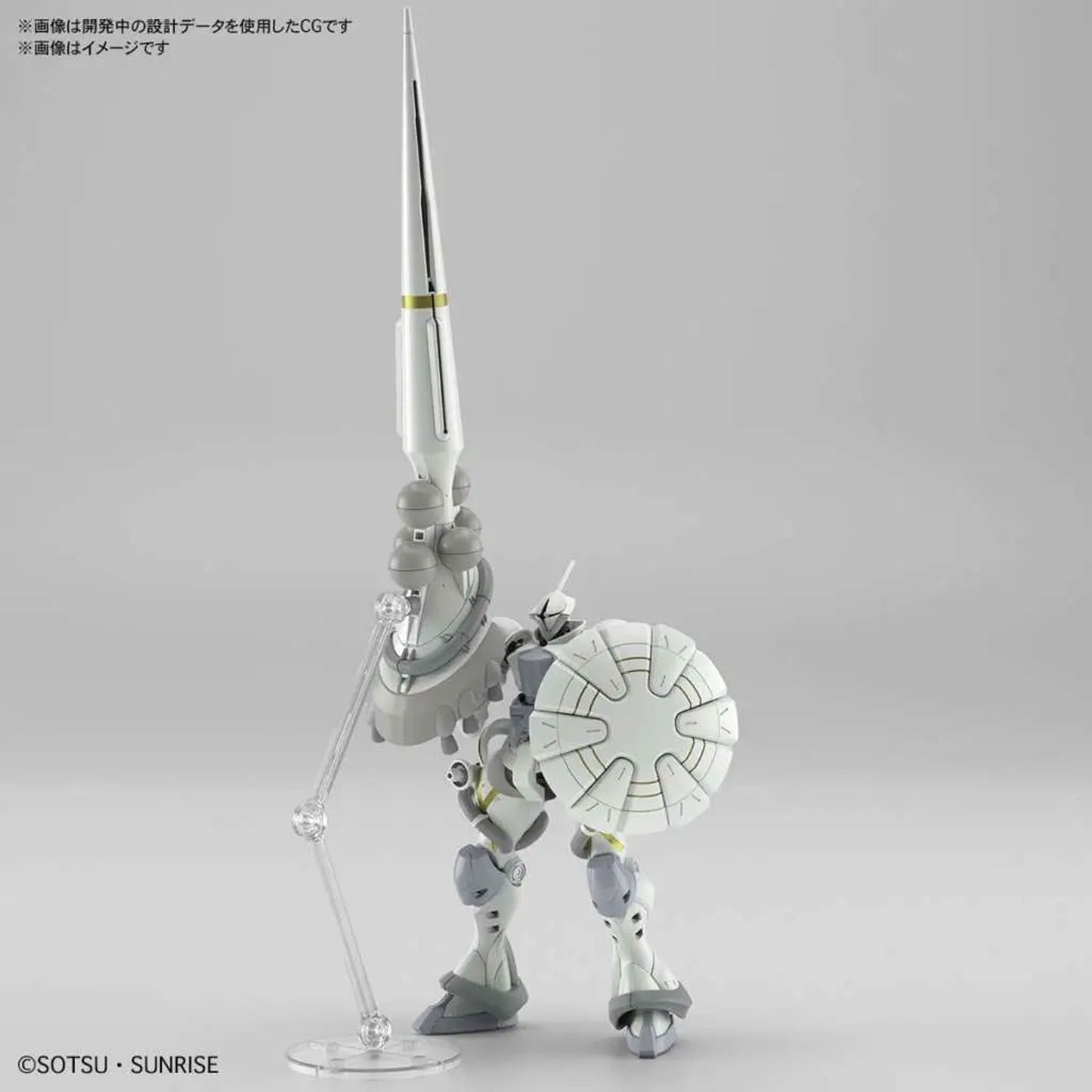 Hg Gyan Hakuji Pack Xavier 1/144 -Model Kit