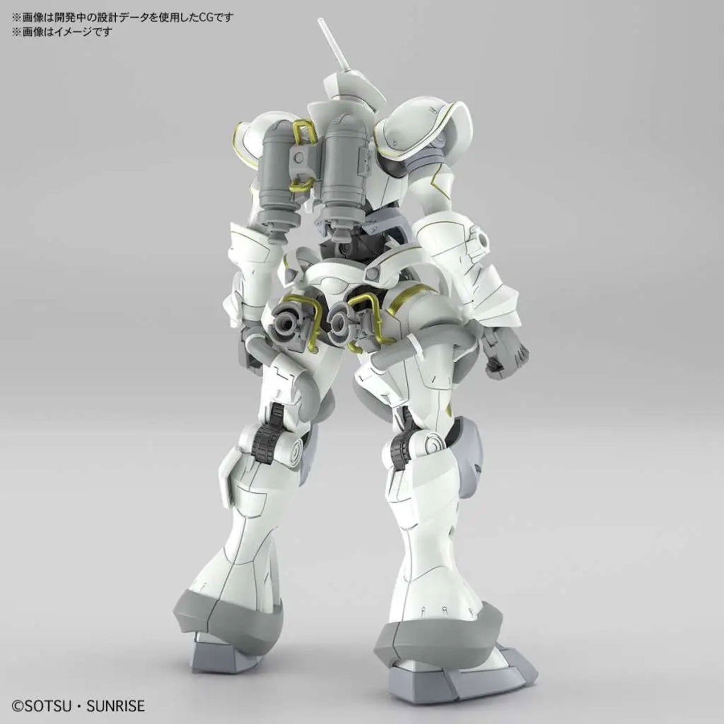Hg Gyan Hakuji Pack Xavier 1/144 -Model Kit