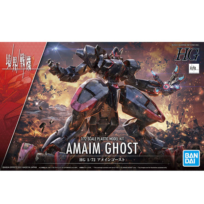 Hg-amaim-ghost-_animekauppa_Anigen1-Model kit