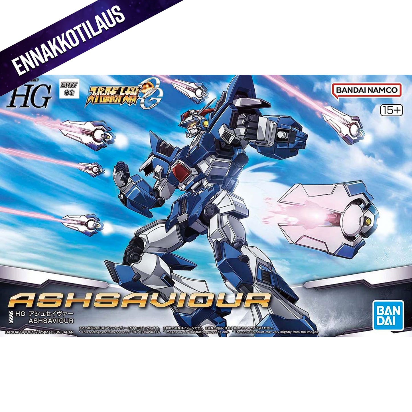 Hg ashsaviour