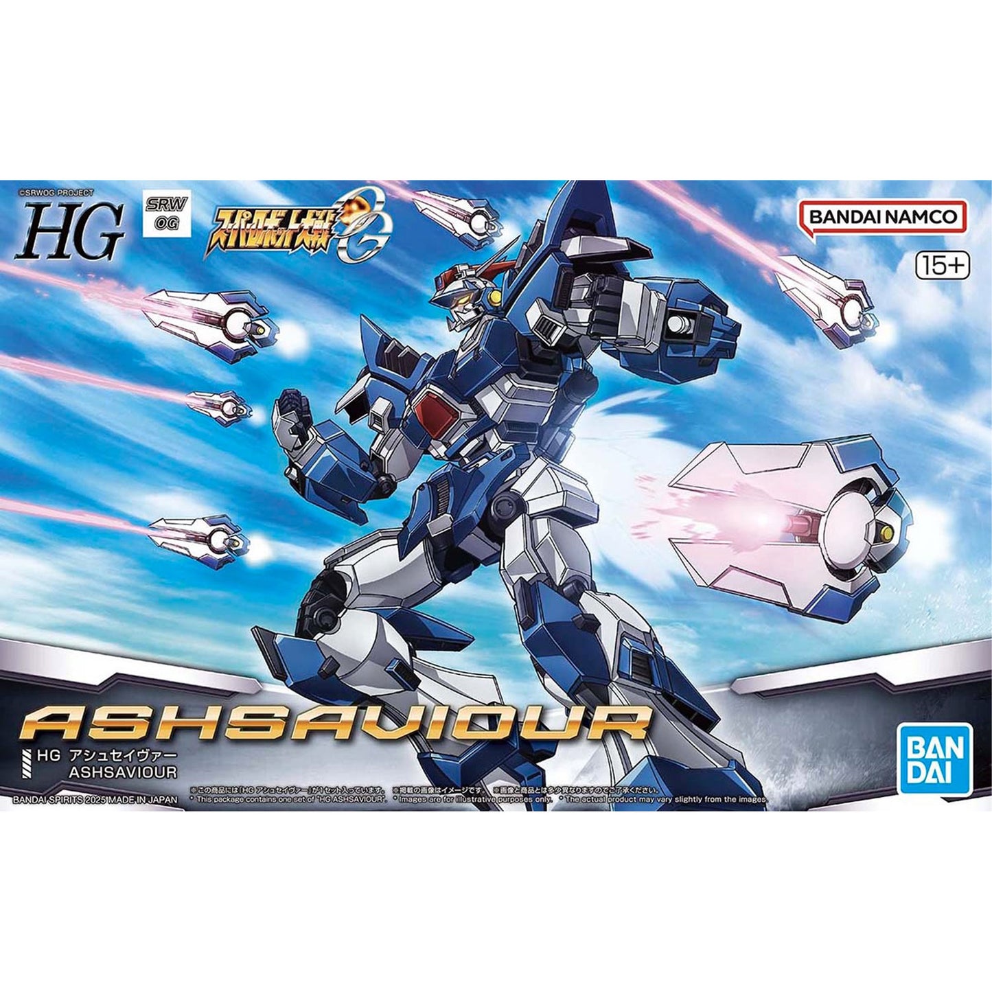 Hg ashsaviour