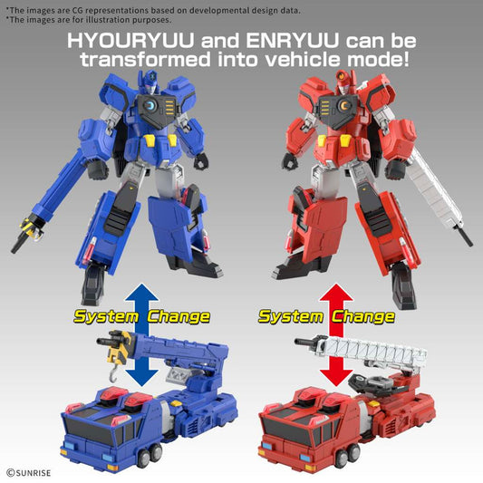Hg choryujin