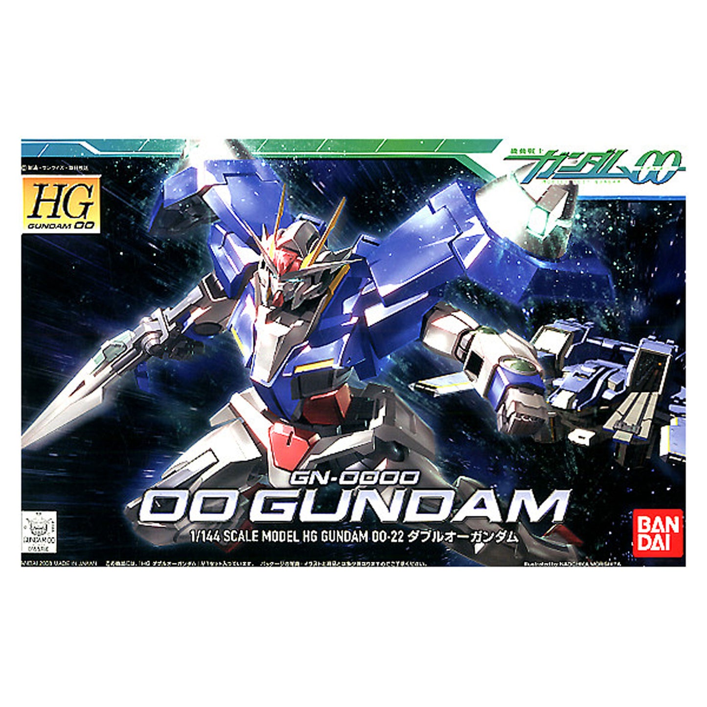 Hg gundam 00 1/144