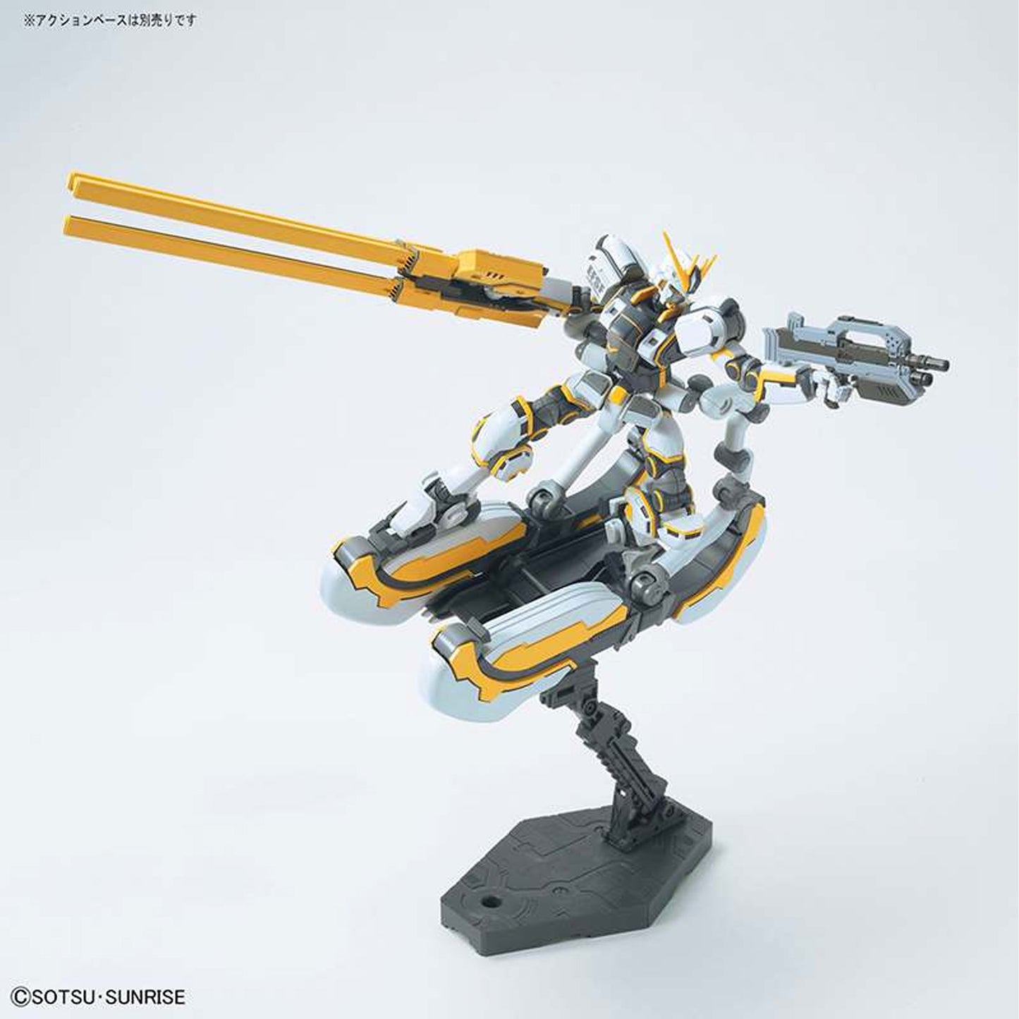 Hg gundam atlas thunderbolt 1/144