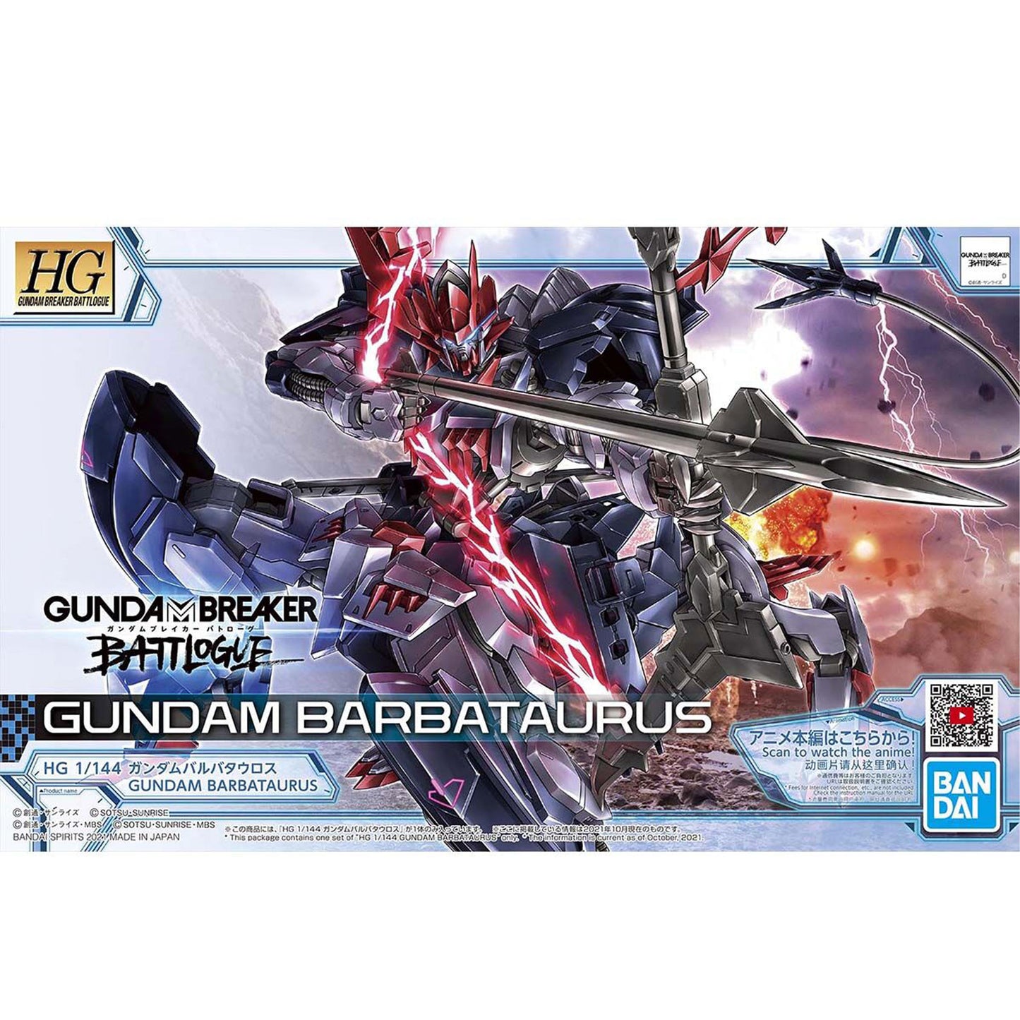 Hg gundam barbataurus 1/144