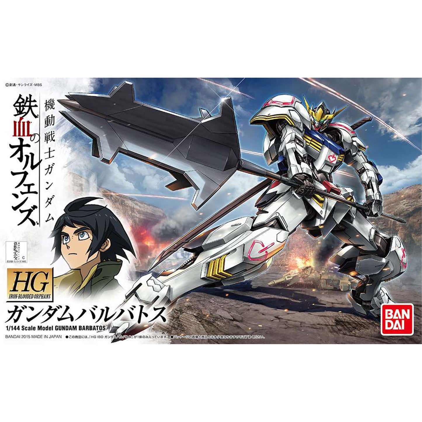 Hg gundam barbatos 1/144