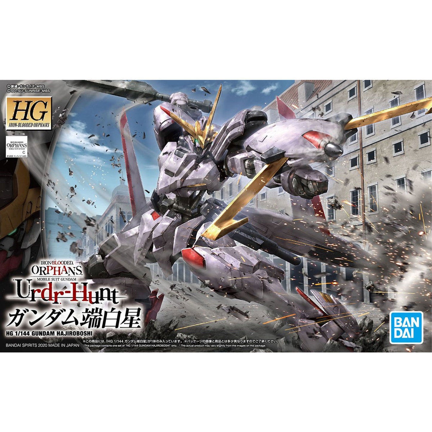 Hg gundam hajiroboshi 1/144