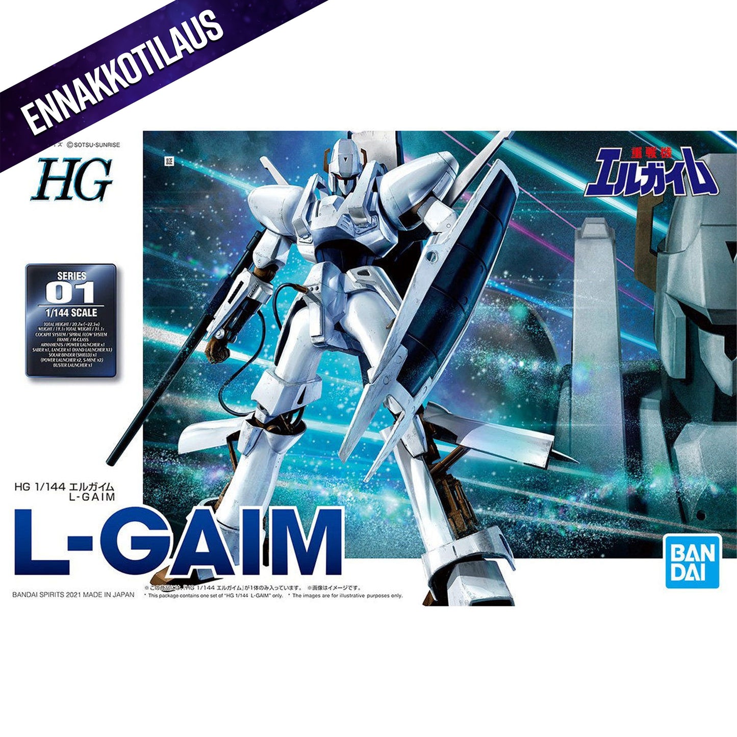 Hg l-gaim 1/144 -Model Kit