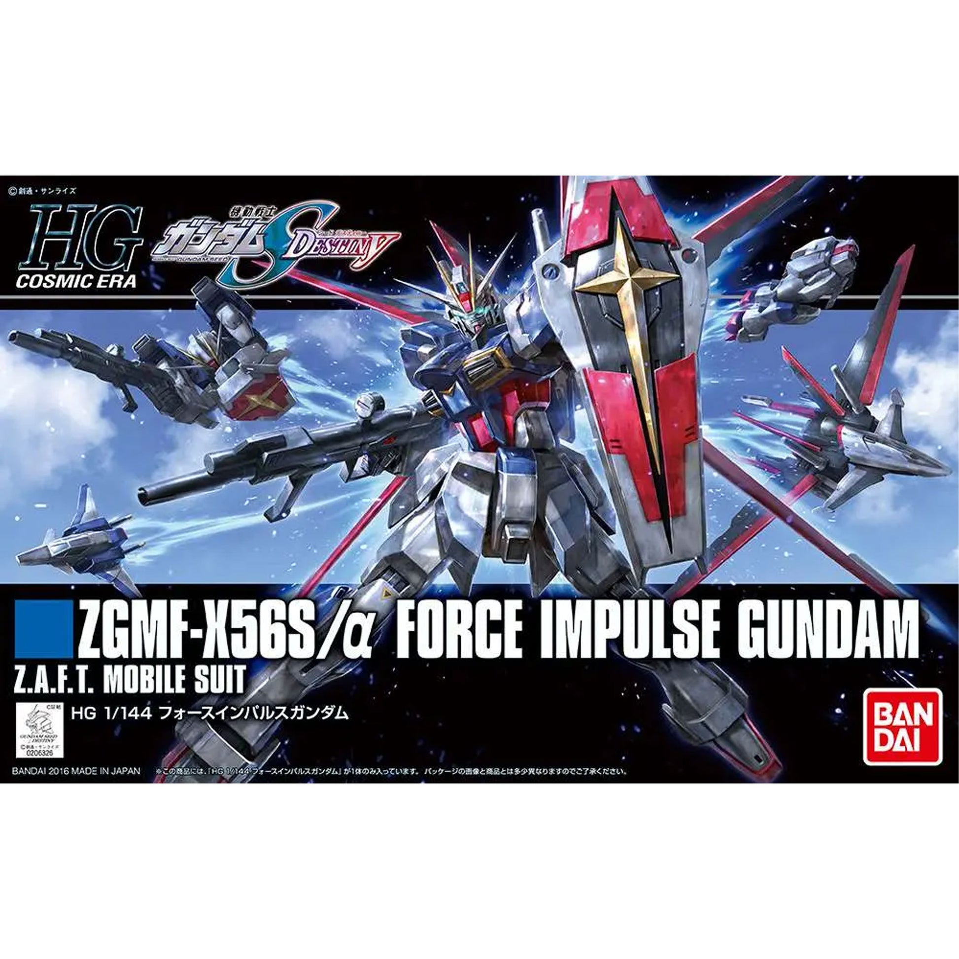 Hgce Gundam Force Impulse 1/144 -Model Kit