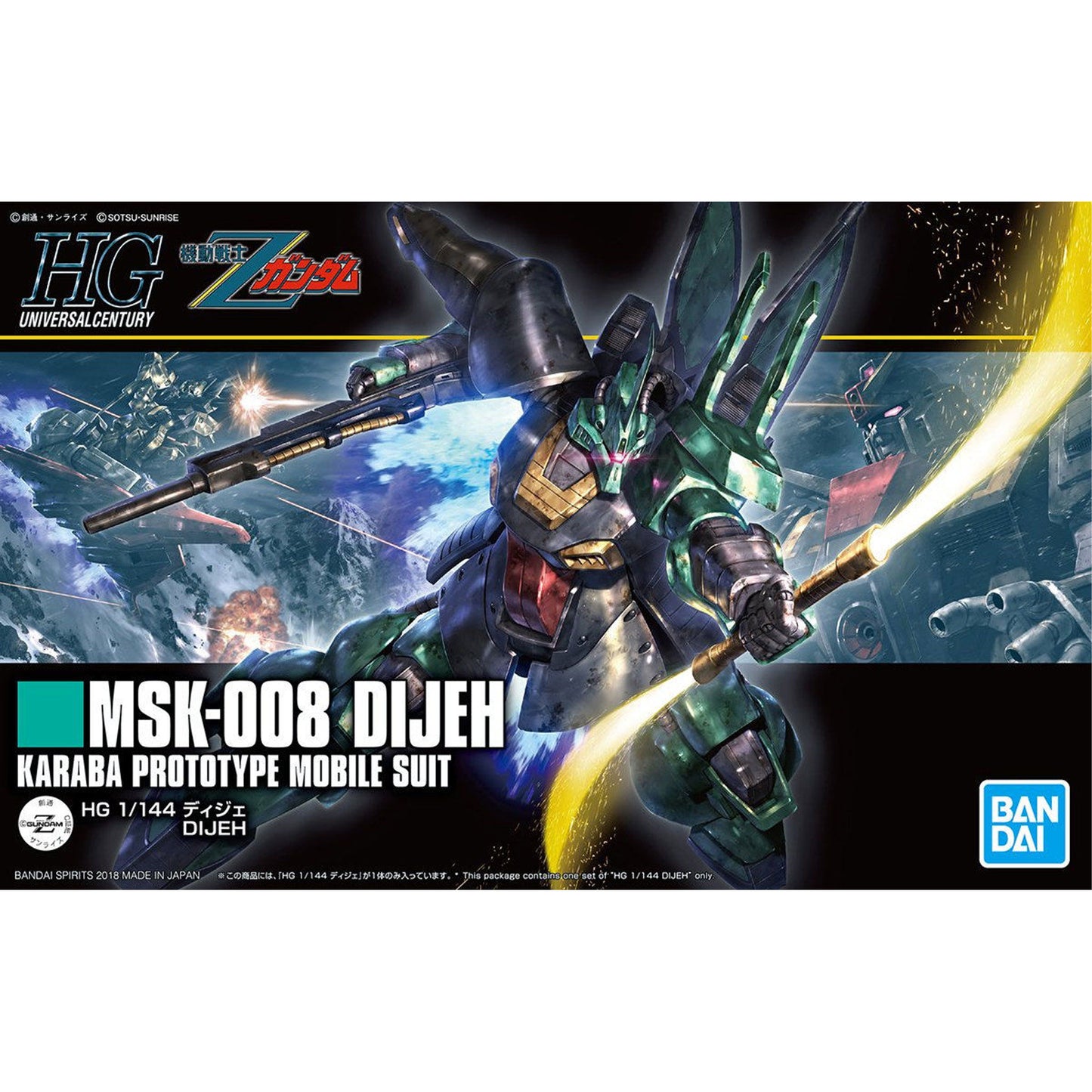 Hguc Dijeh 1/144 -Model Kit