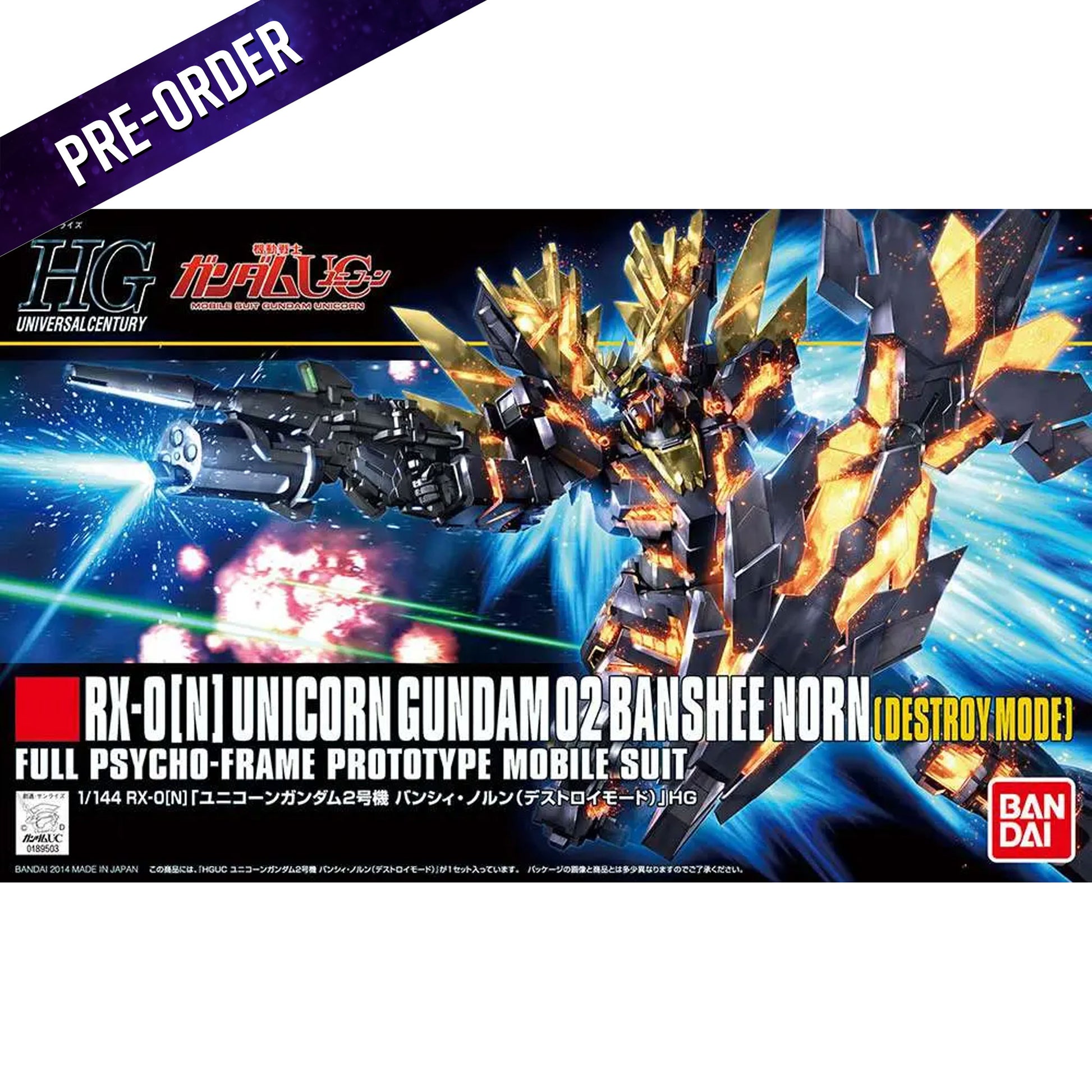 HGUC Unicorn Gundam Banshee Norn (Destroy Mode) 1/144 -Model Kit