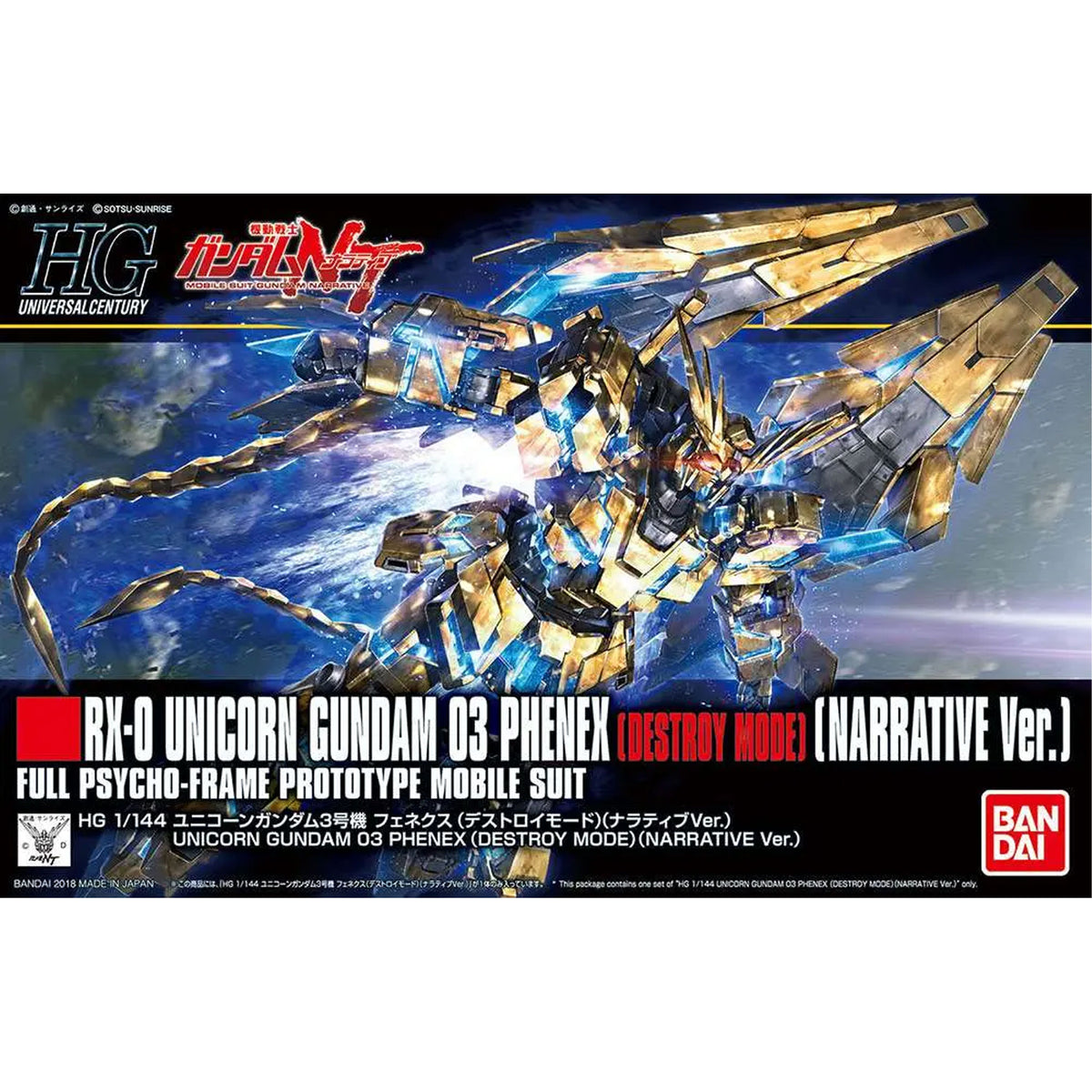 Hguc Gundam Unicorn Phenex Destr 1/144 -Model Kit