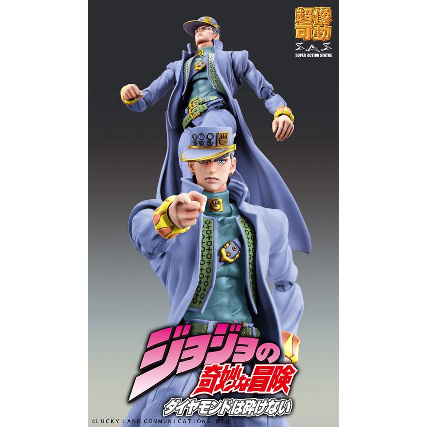 JoJo's Bizarre Adventure Part 4 Diamond Is Unbreakable Action Figure Chozokado Jotaro Kujo Second