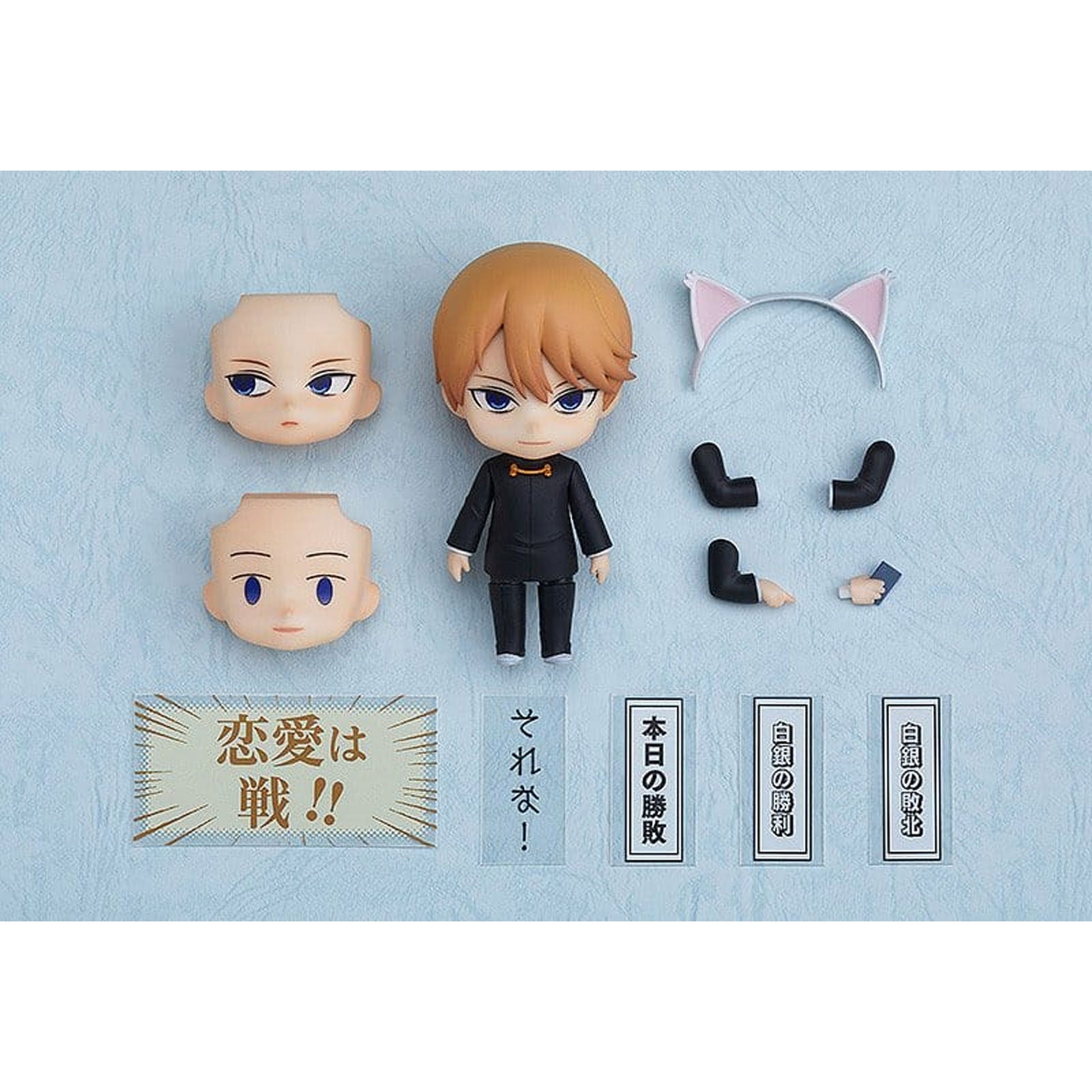 Kaguya-sama: Love Is War Nendoroid Miyuki Shirogane -Action Figure