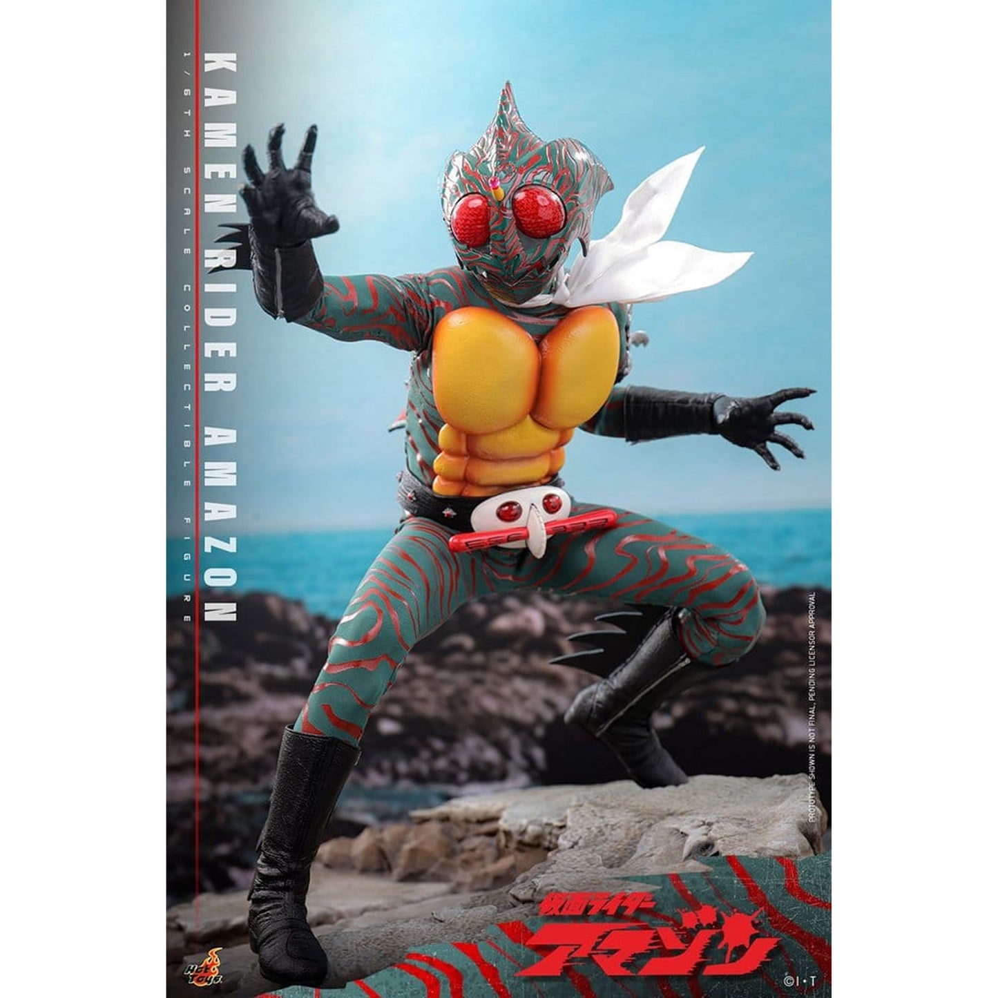 Kamen Rider Amazon 1/6 Amazon (Daisuke Yamamoto) -Action Figure