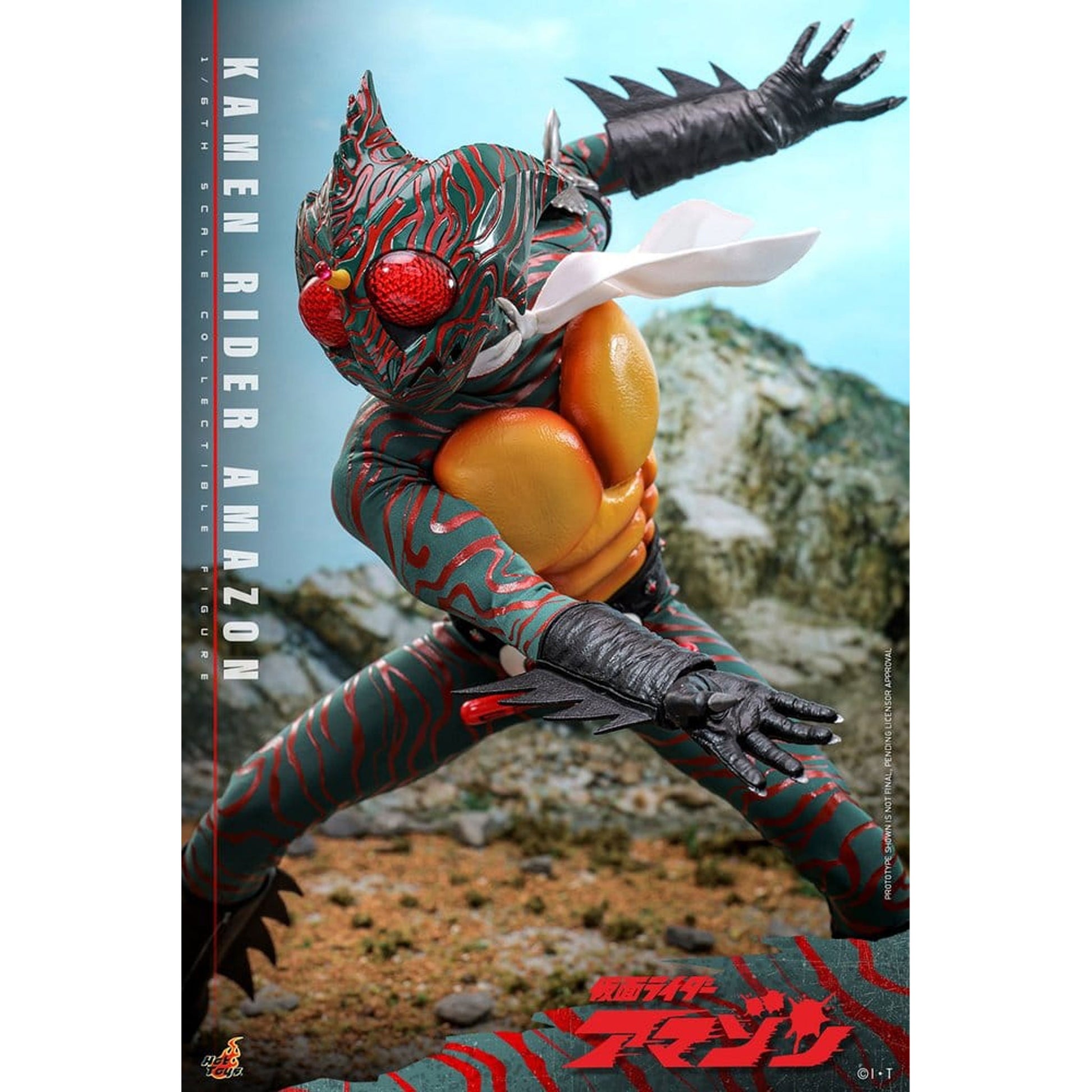 Kamen Rider Amazon 1/6 Amazon (Daisuke Yamamoto) -Action Figure