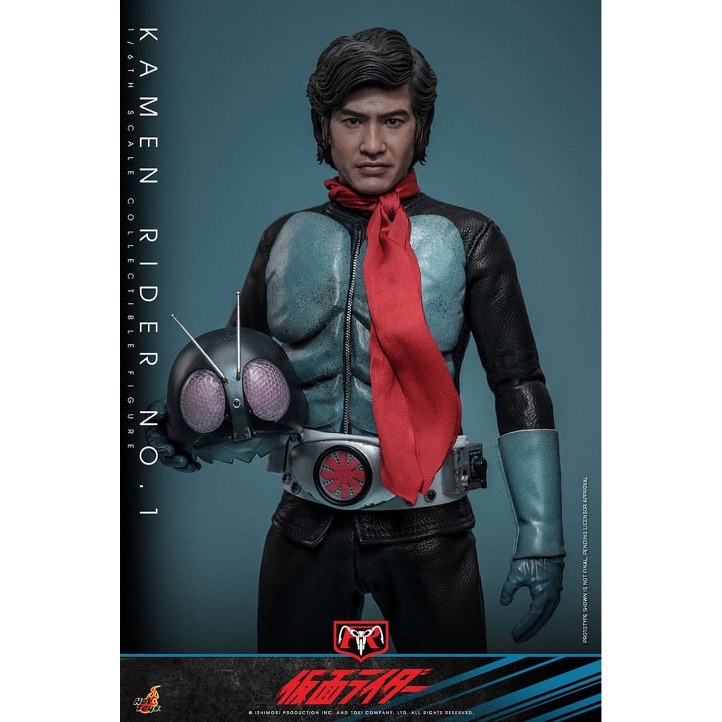 Kamen Rider 1/6 Kamen Rider No. 1