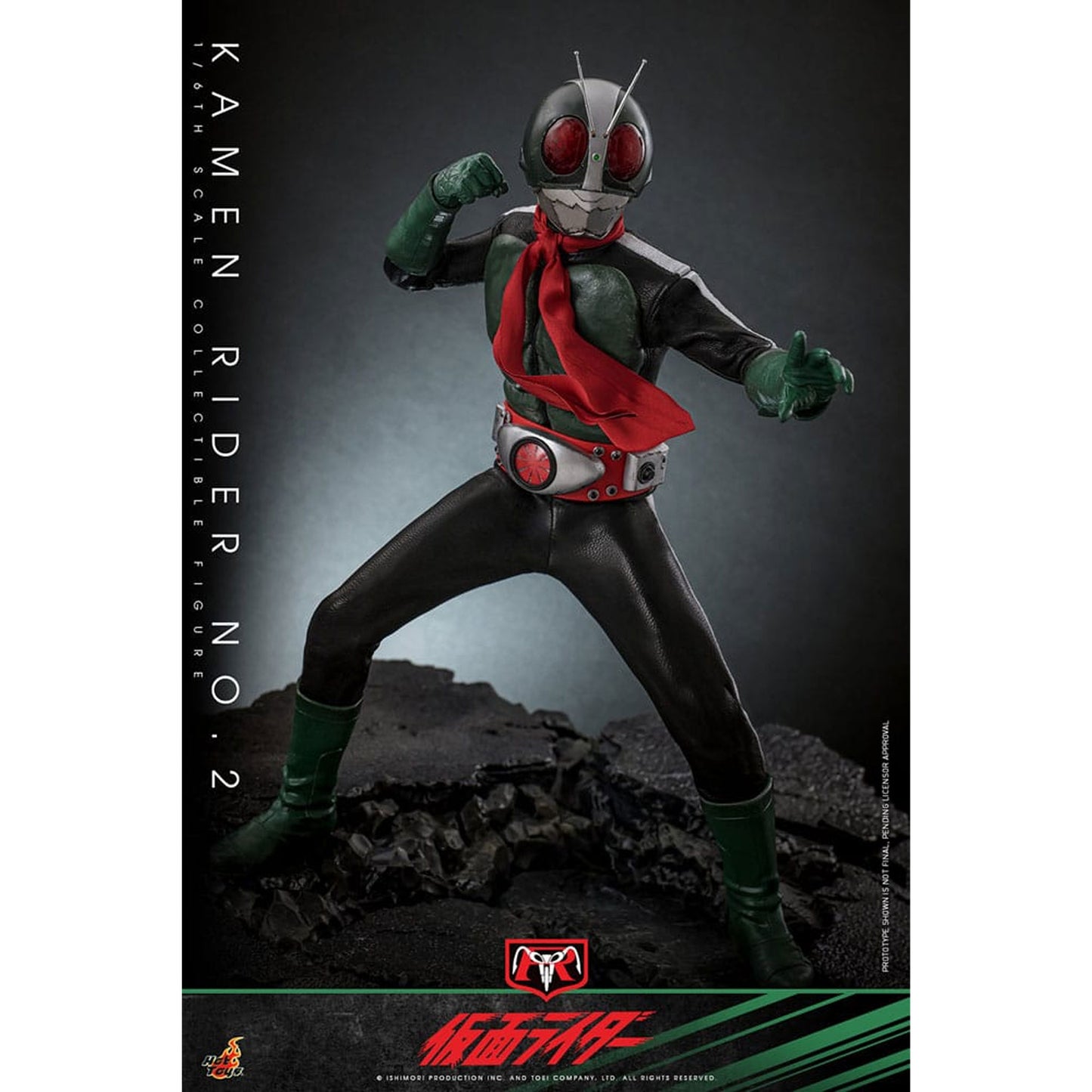 Kamen Rider 1/6 Kamen Rider No. 2