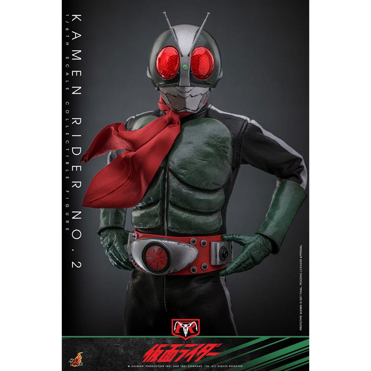 Kamen Rider 1/6 Kamen Rider No. 2