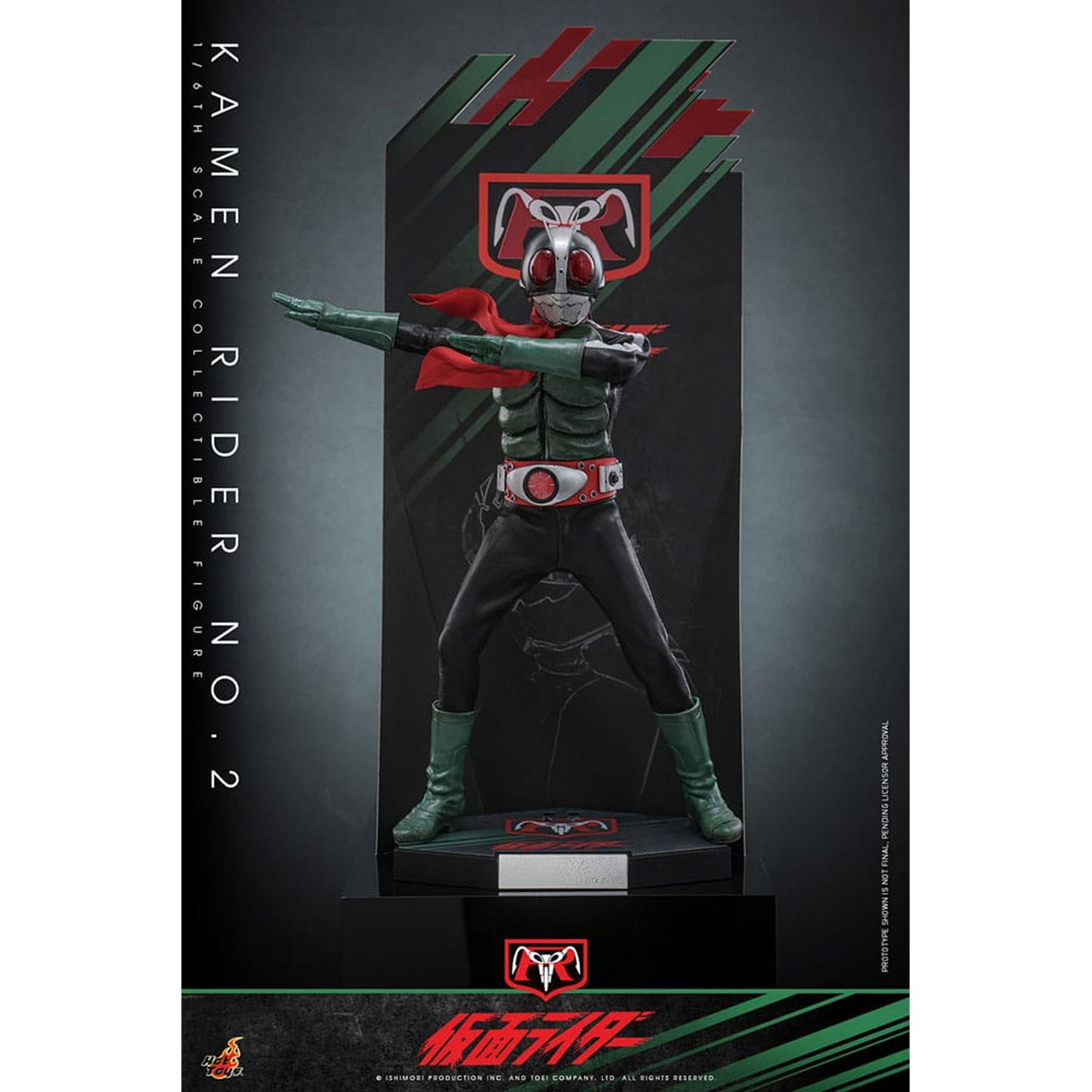 Kamen Rider 1/6 Kamen Rider No. 2