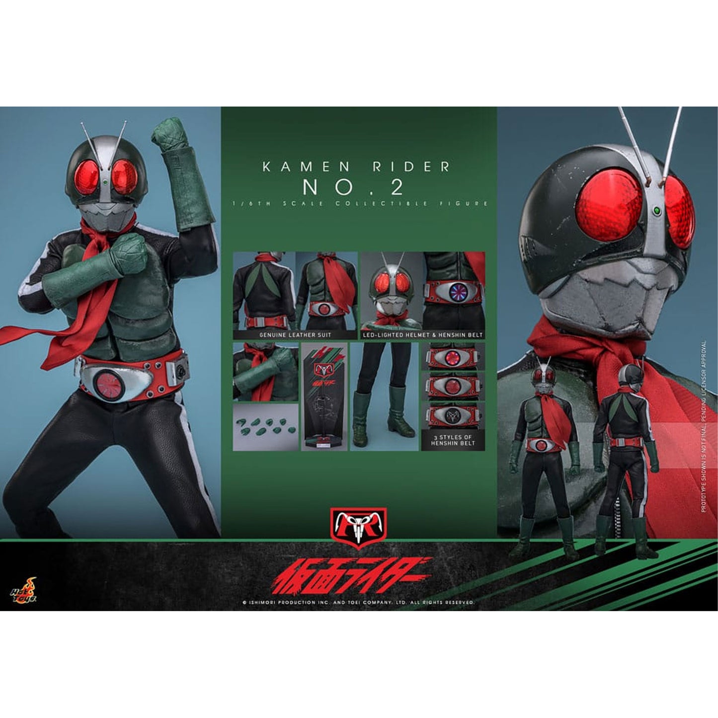 Kamen Rider 1/6 Kamen Rider No. 2