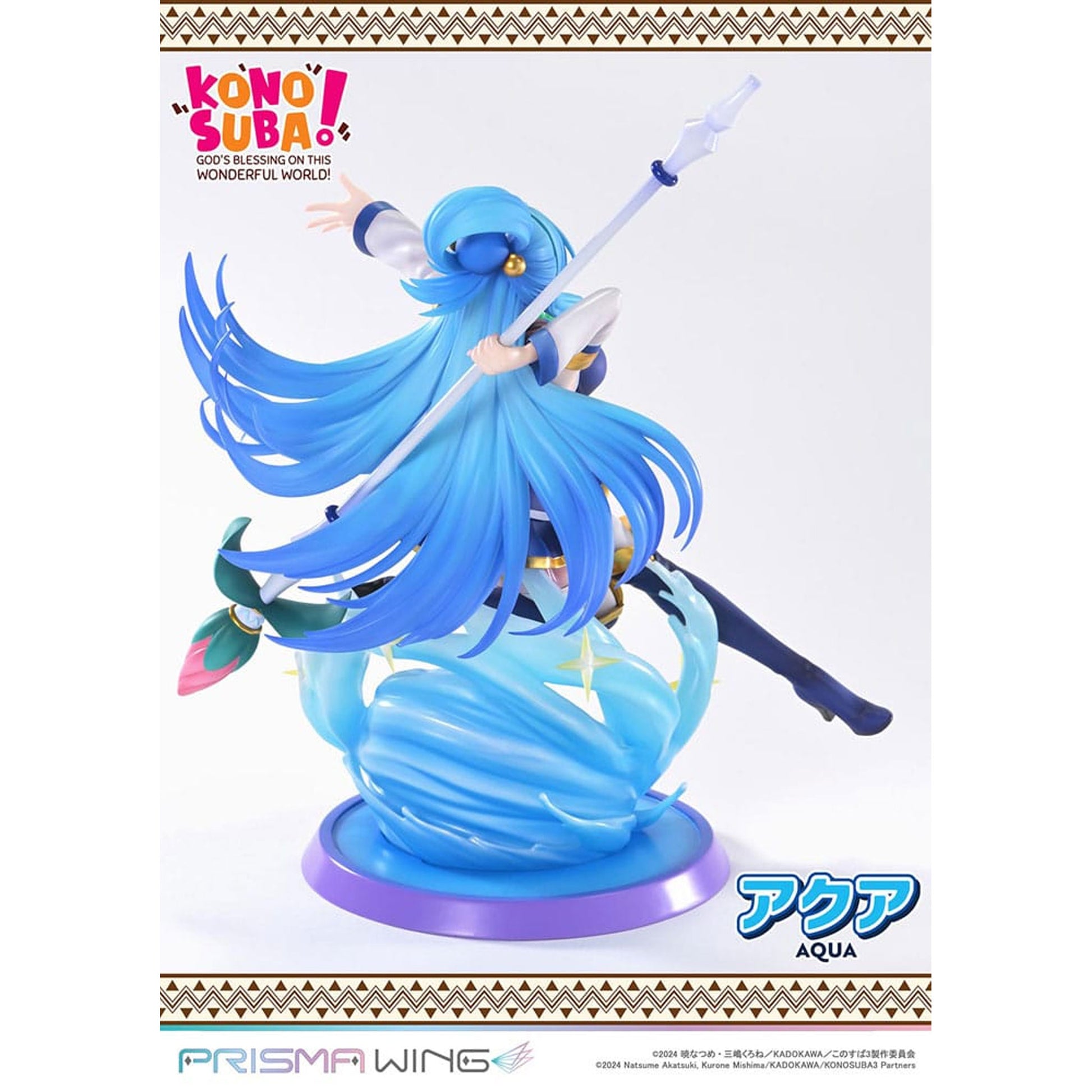 Konusuba - God's blessing on this wonderful world! Prisma Wing 1/7 Aqua -Figuuri