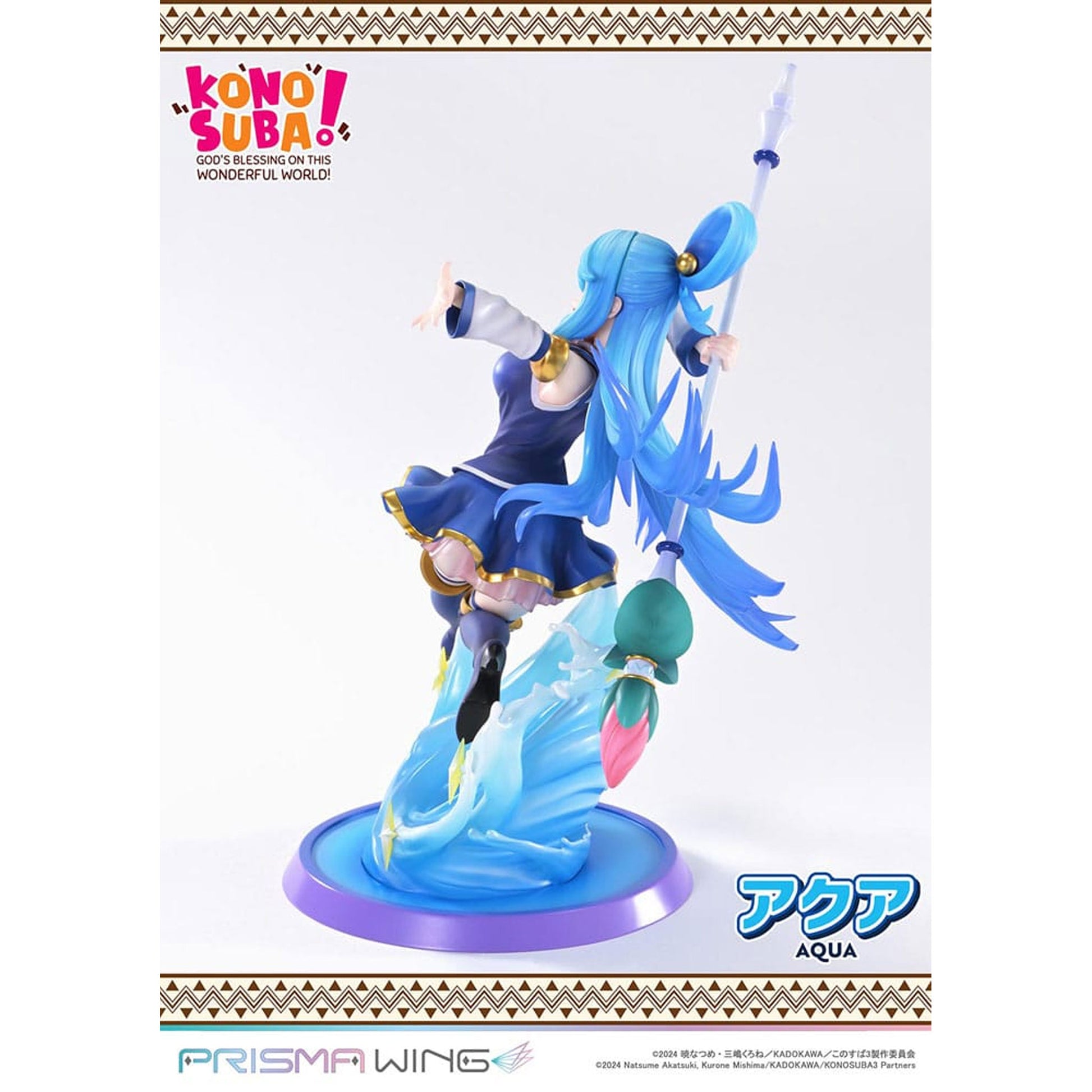 Konusuba - God's blessing on this wonderful world! Prisma Wing 1/7 Aqua -Figuuri