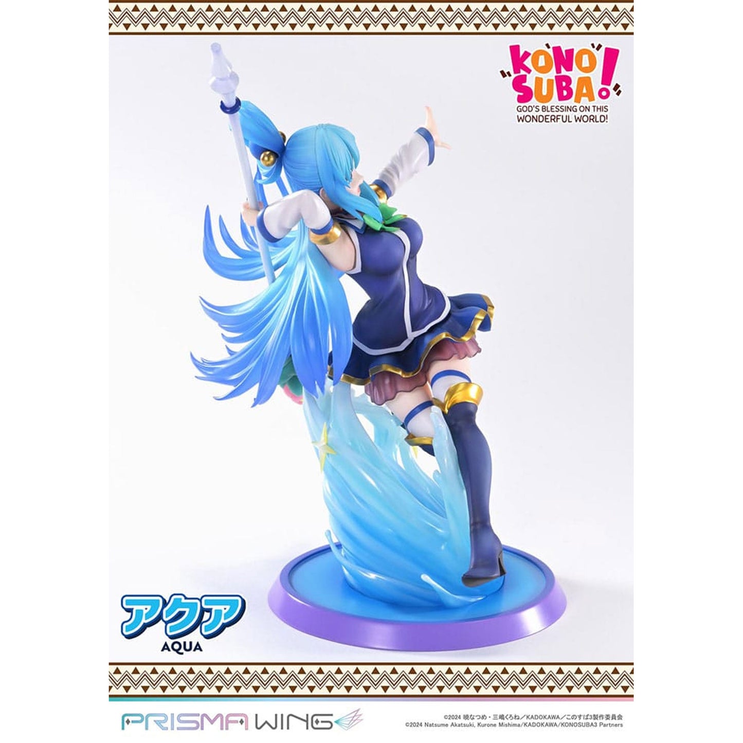 Konusuba - God's blessing on this wonderful world! Prisma Wing 1/7 Aqua -Figuuri
