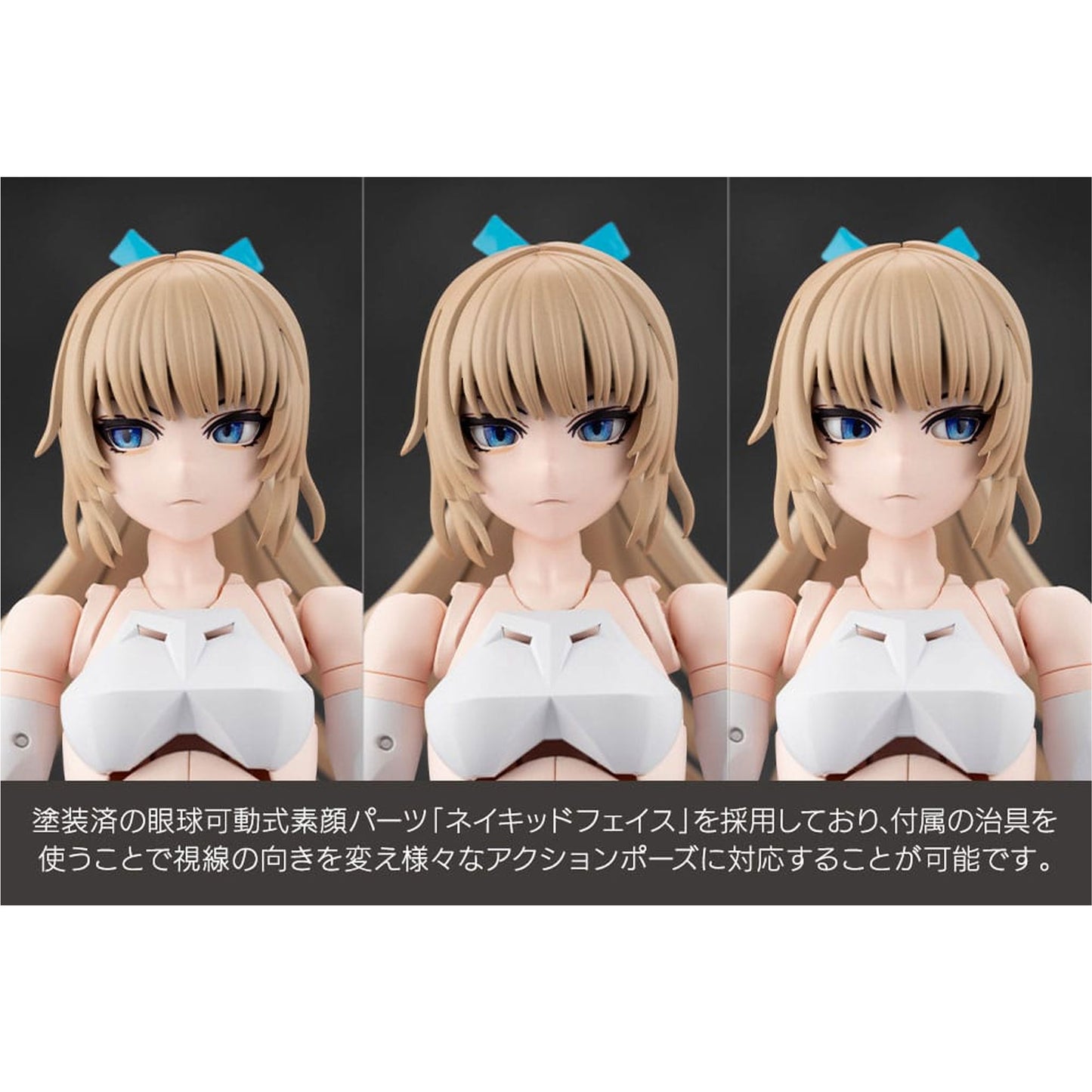 Megalomaria-Unlimited-Universe-Plastic-Pienoismallu-Emulator-16-cm_animekauppa_Anigen-Model Kit 