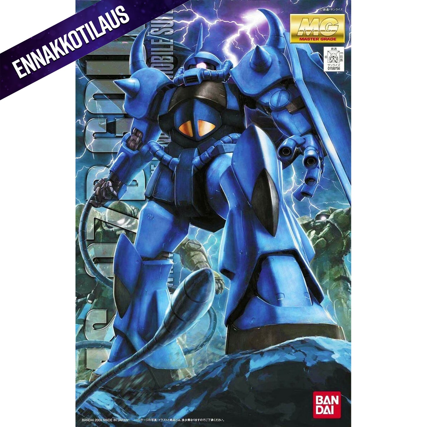 Mg Gouf Ver 2.0 1/100 -Model kit