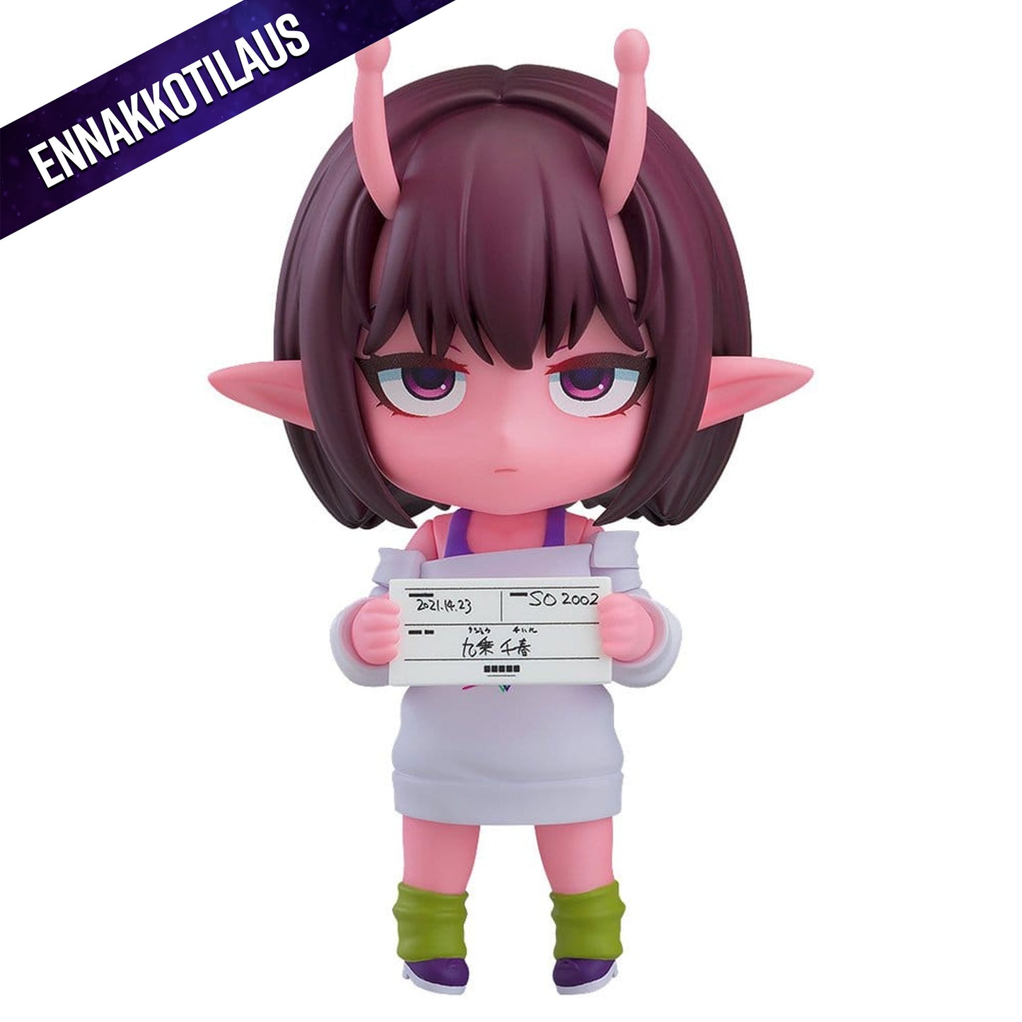 Milky Subway The Galactic Limited Express Nendoroid Chiharu -Action Figure